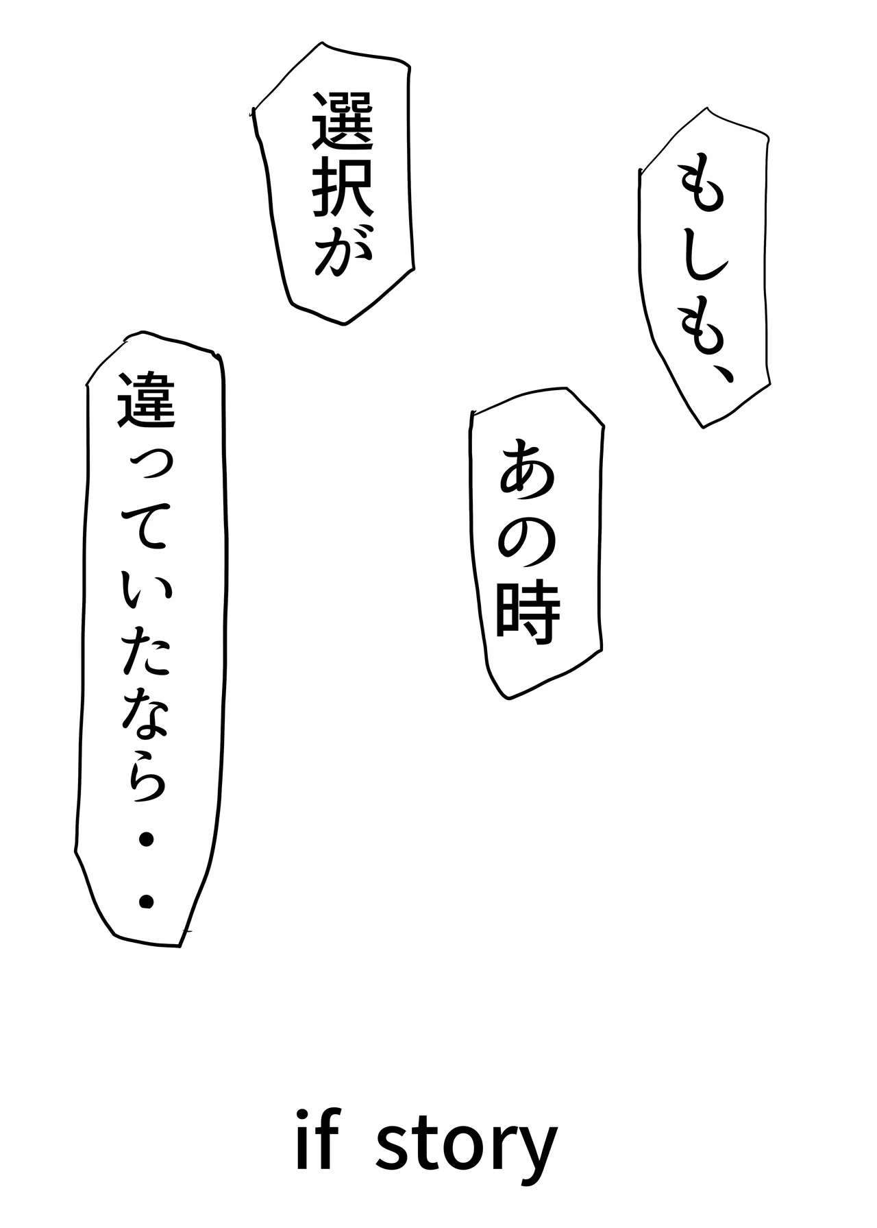 エンジェルマゼンタ - Page 121