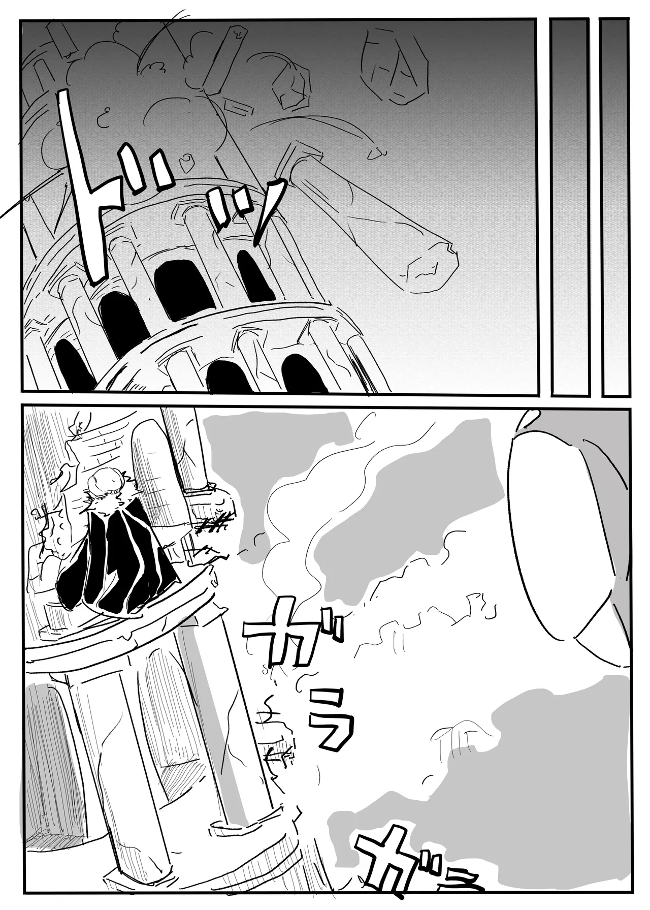 エンジェルマゼンタ - Page 130