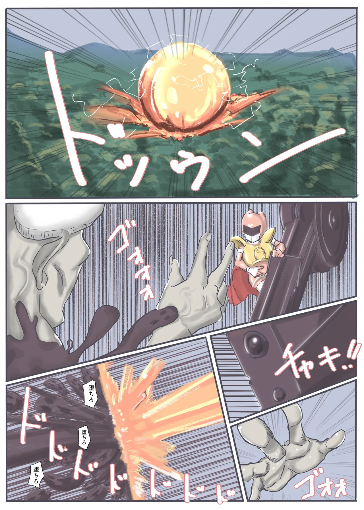 エンジェルマゼンタ2 - Page 149