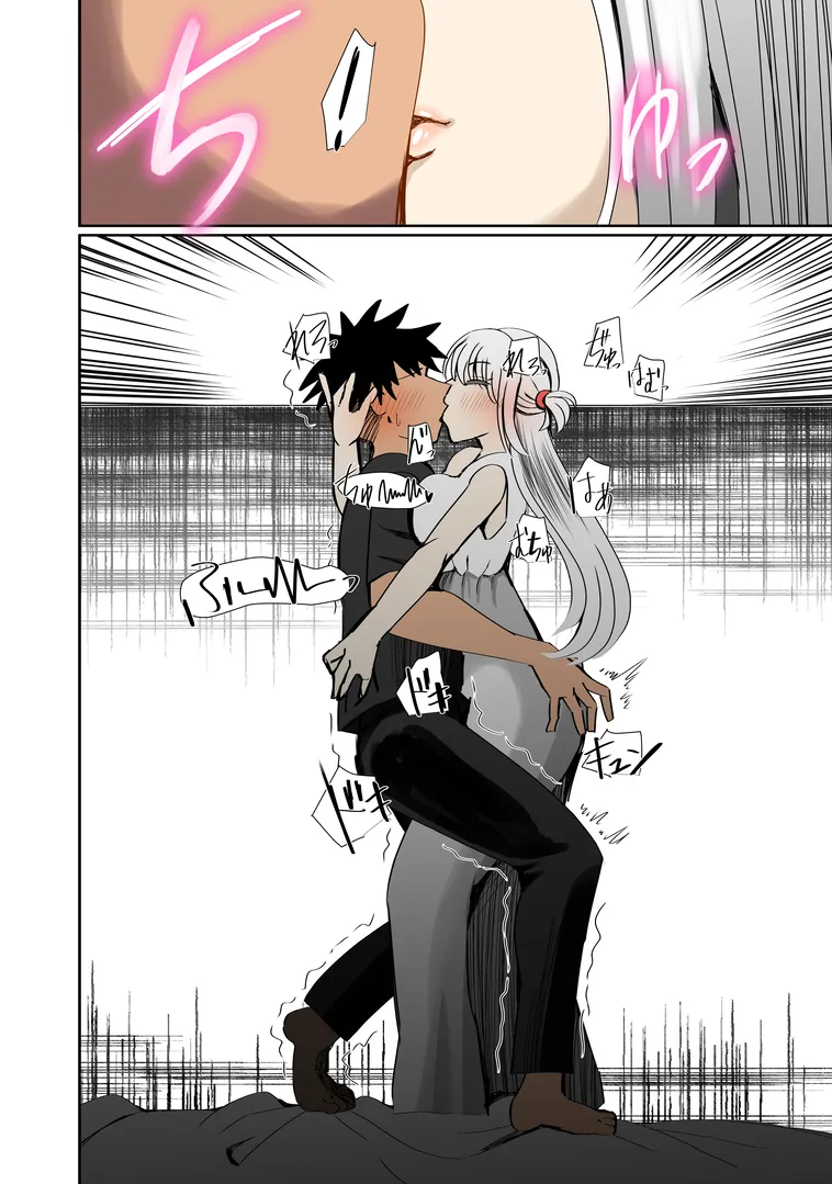 オレのカノジョは創作物 - Page 5
