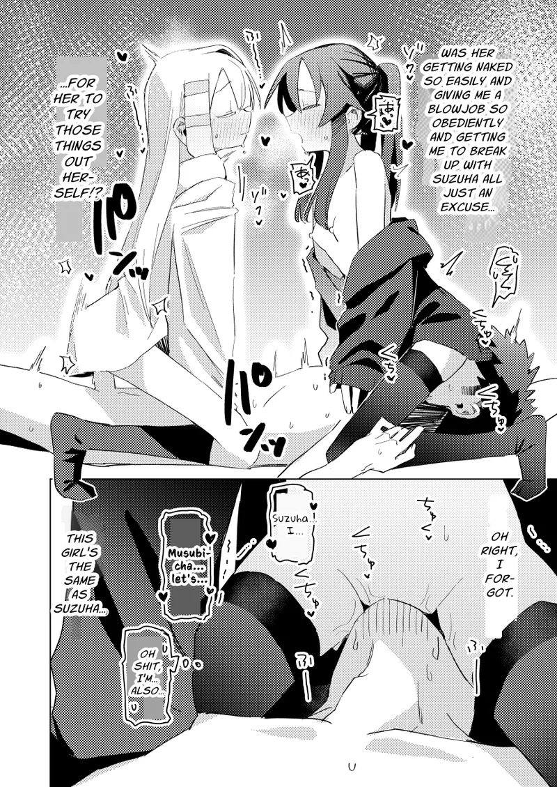 Watashi wa Mou Otona desu 3 - Page 27