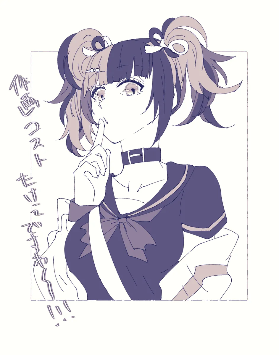 Ko ji guda ♀ matome[ fate grand order ) - Page 12