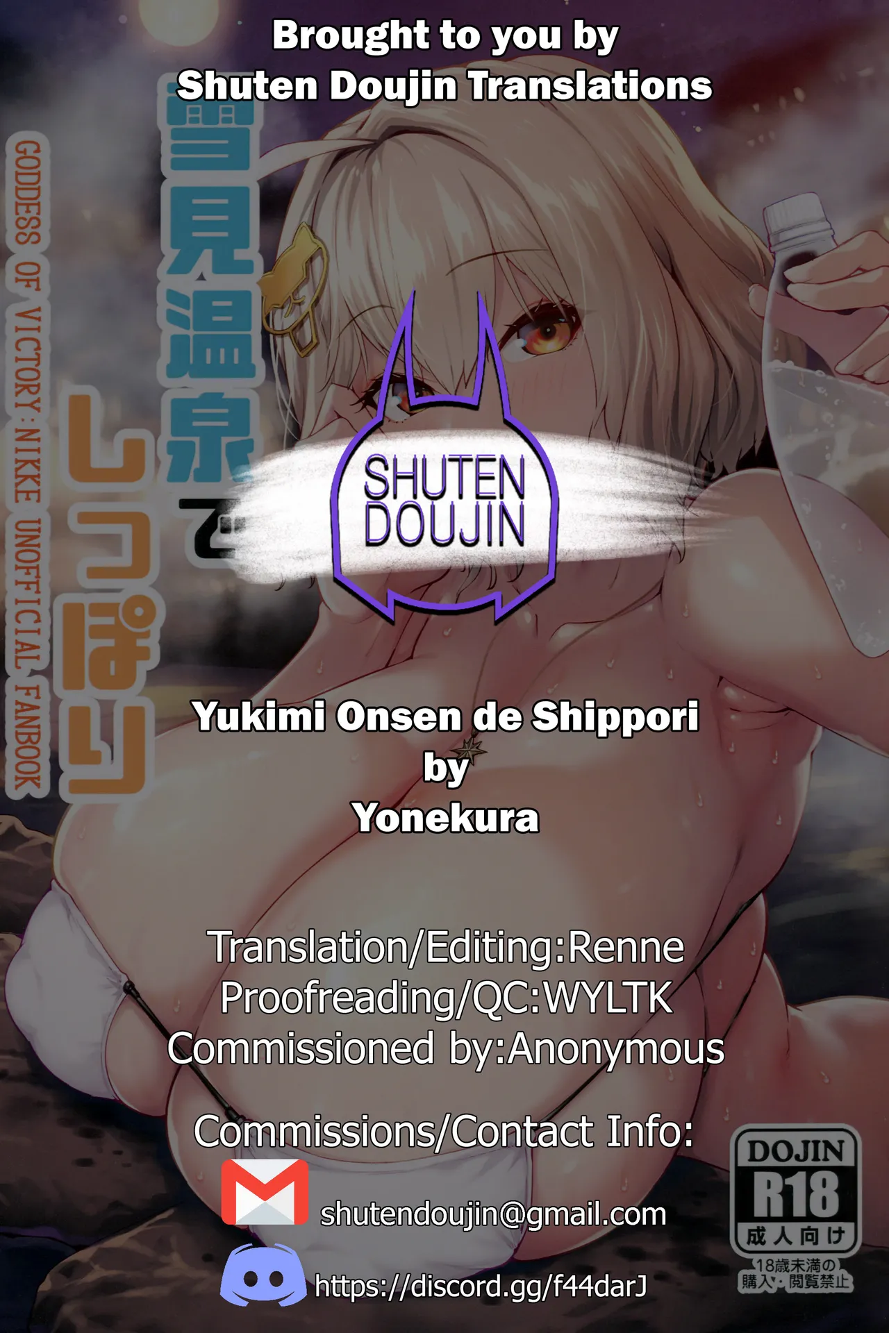 Yukimi Onsen de Shippori - Page 23