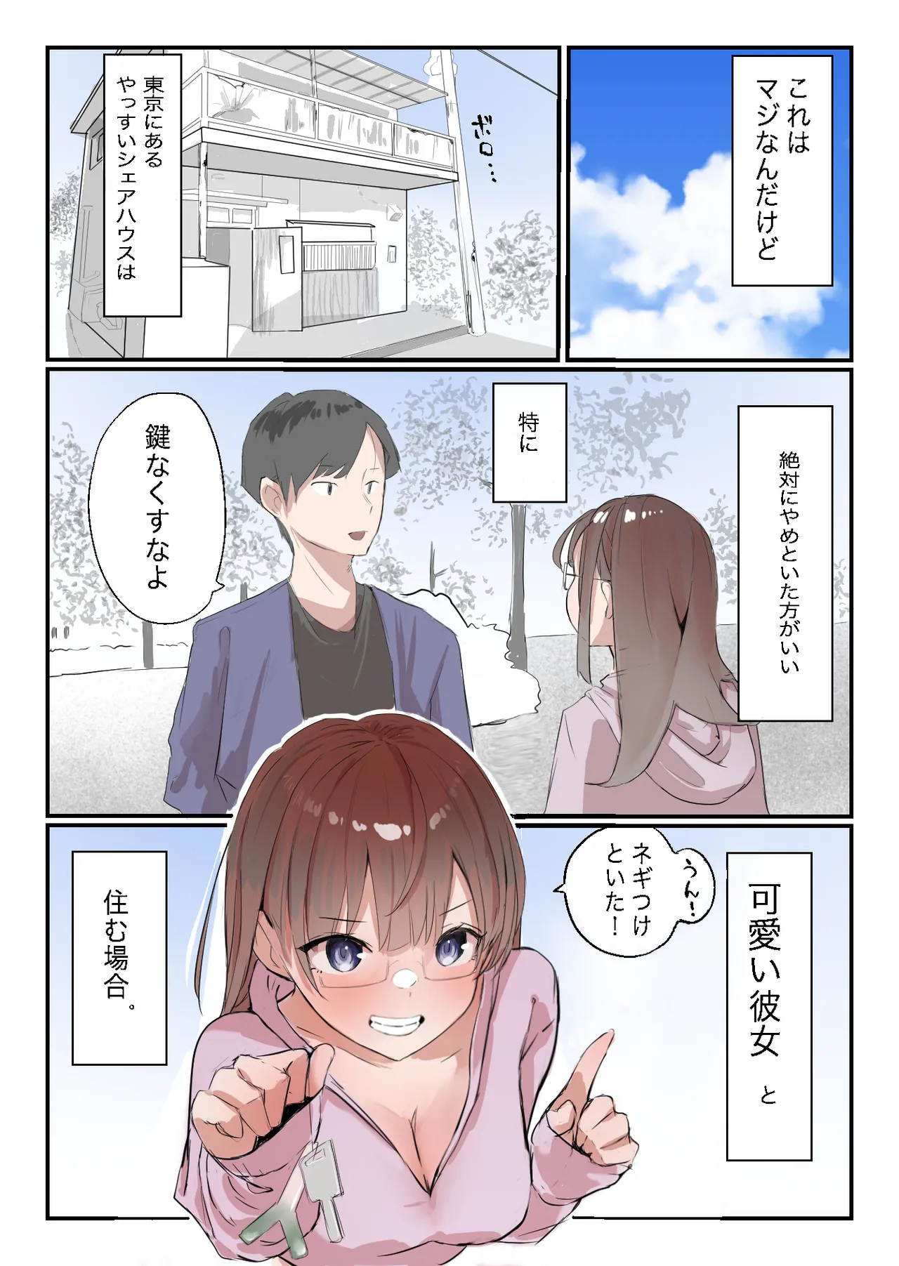 Preview page 2