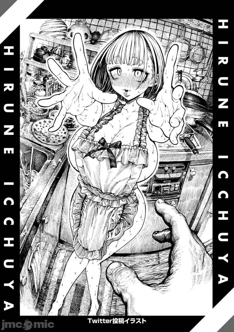 昼寝 - Page 28