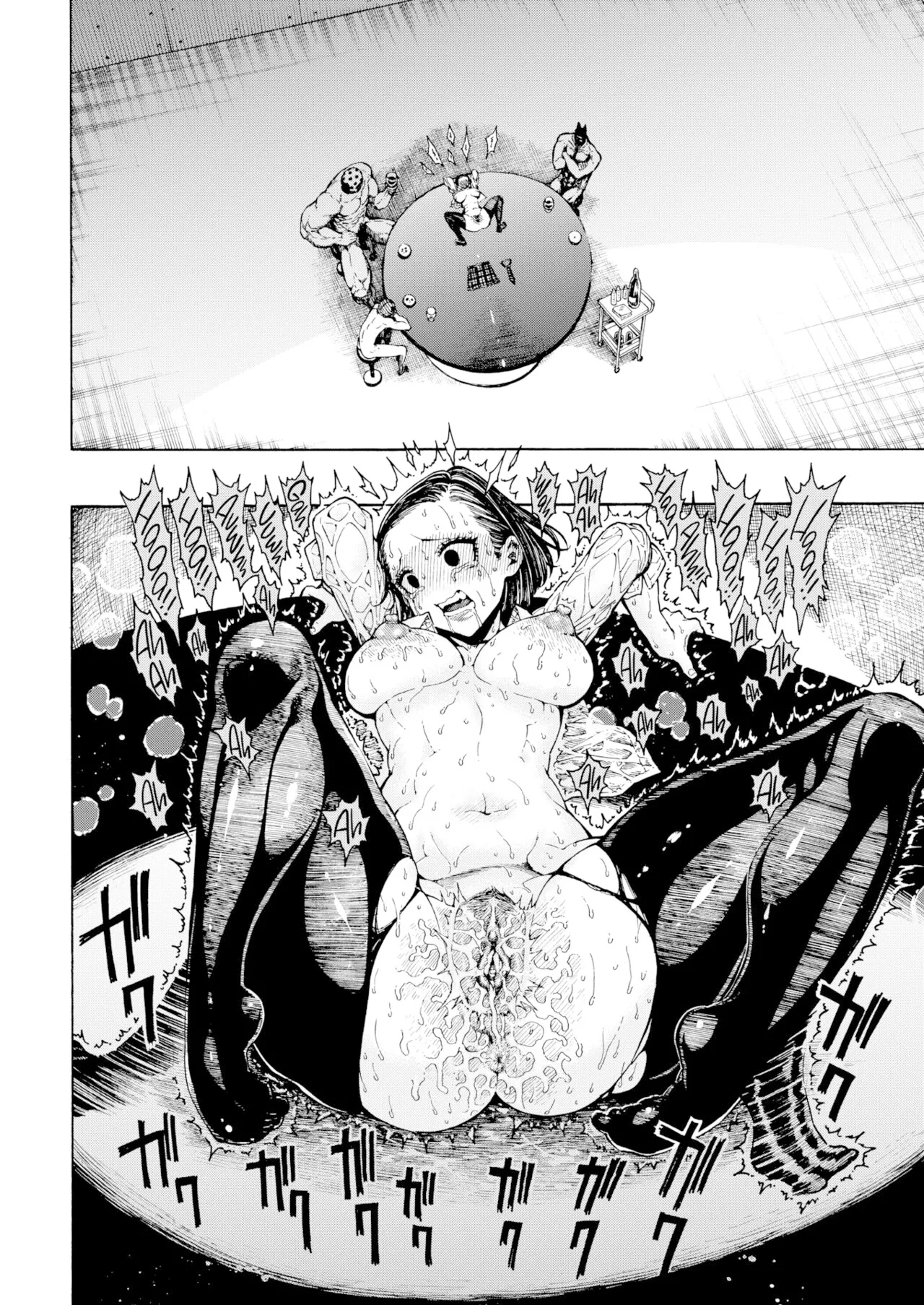 昼寝 - Page 58