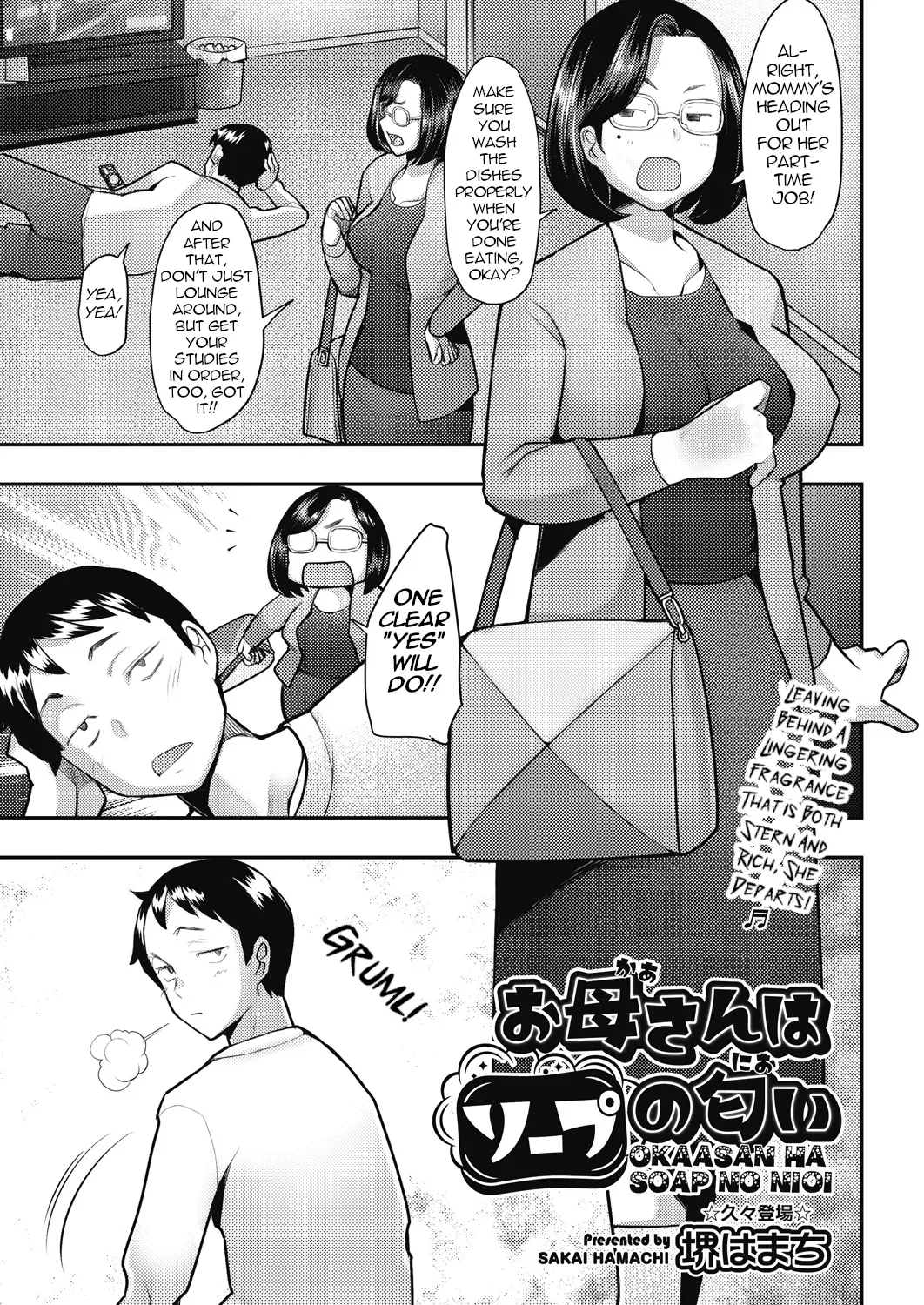 Okaasan Ha Soap No Nioi | Mommy Smells Like Soap - Page 1