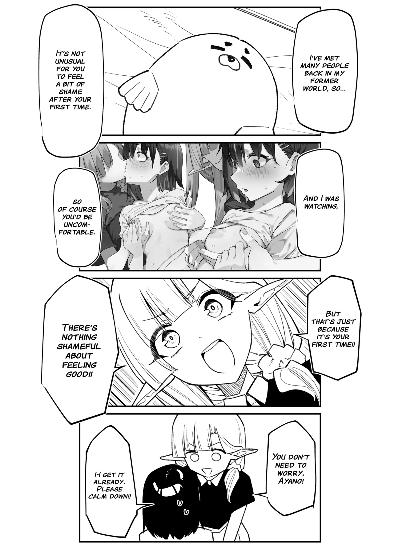 [MM] Doukyo Elf - Live-in Elf chapter 2 [English] [Lazy Lily] - Page 13