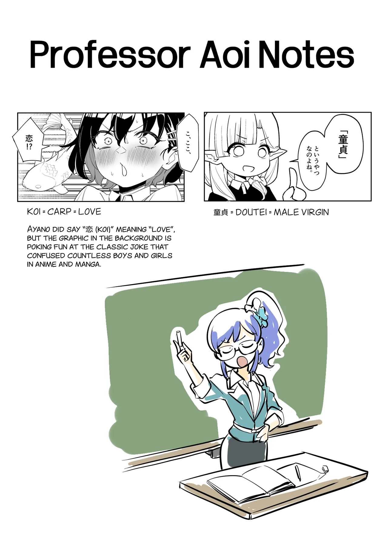 [MM] Doukyo Elf - Live-in Elf chapter 2 [English] [Lazy Lily] - Page 26