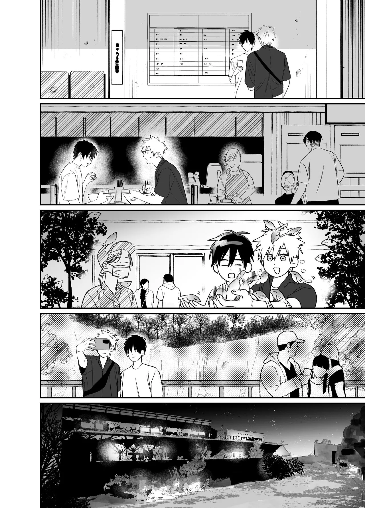 Shokuba no Ikemen Eigyou wa Risou no Kainushi-sama 5 | 職場的帥哥營業是理想的飼主大人 5 - Page 9