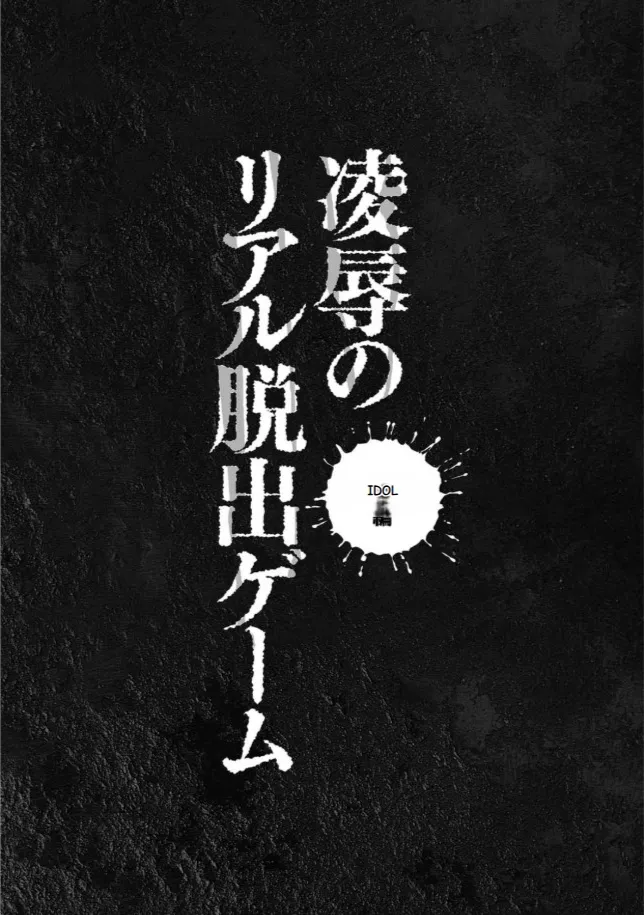 Matasaki Jack Ch. 1 - Ch.2 - Page 3