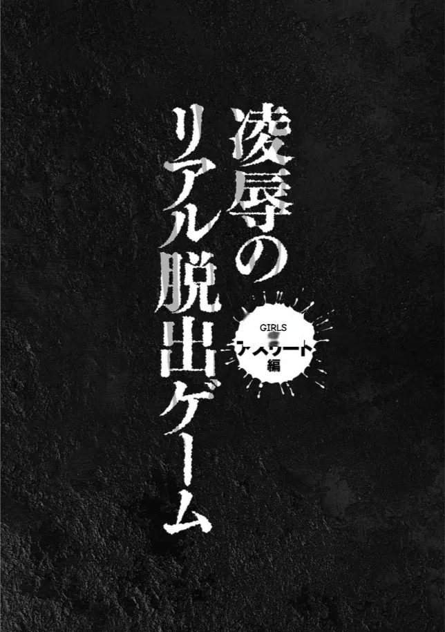 Matasaki Jack Ch. 1 - Ch.2 - Page 36