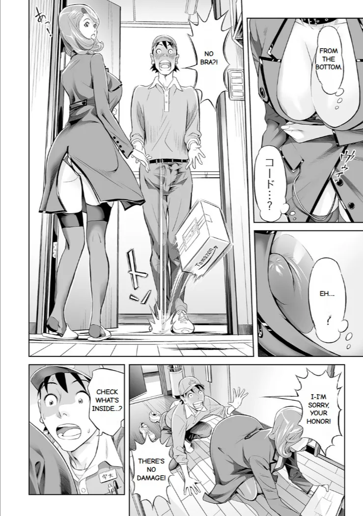 Elegant Erogant - Page 184