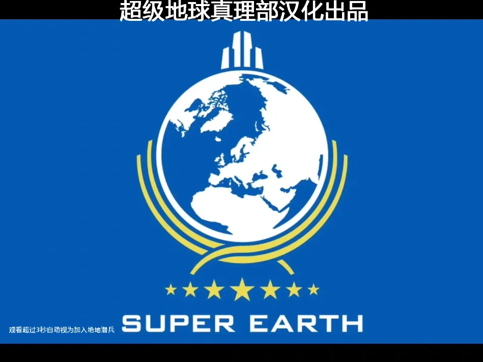 [UNOP k.] Hypnopeplum (Warhammer 40K)《罗马女同大银趴》[超级地球真理部汉化][Chinese] - Page 9