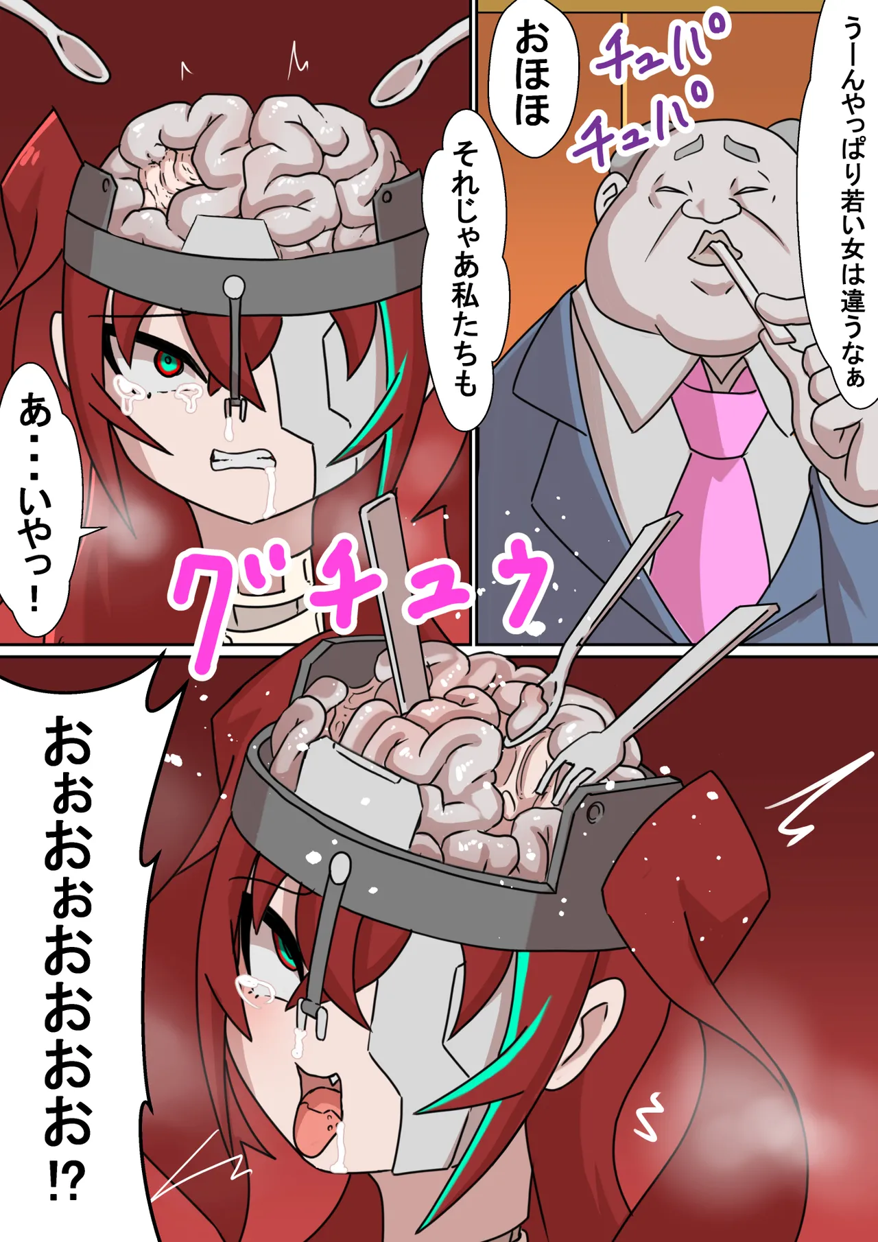 Seigi no Cyborg Heroine Nou Hakai Choukyou - Page 21