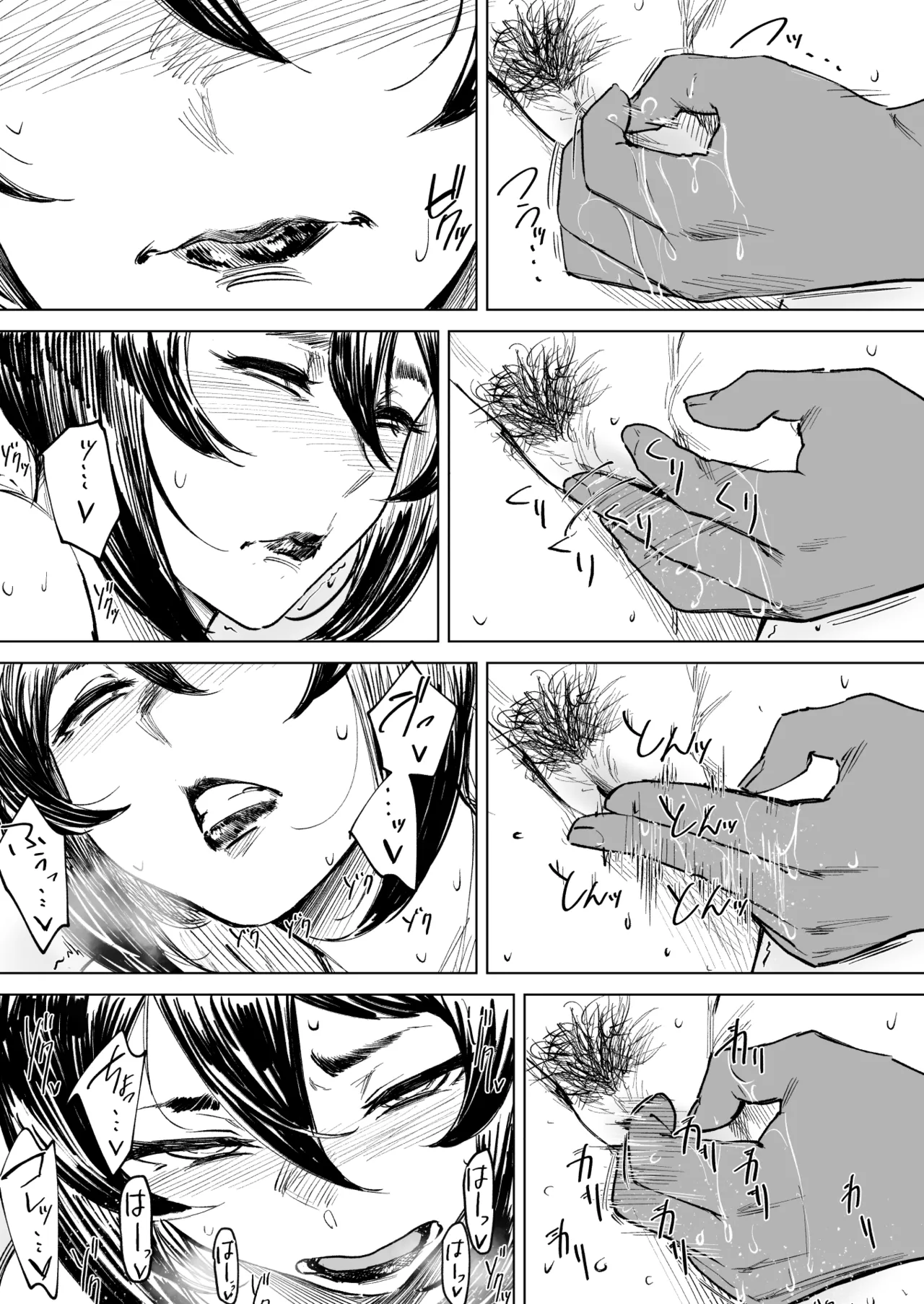 セフレ妻ゆかり総集編1 - Page 57