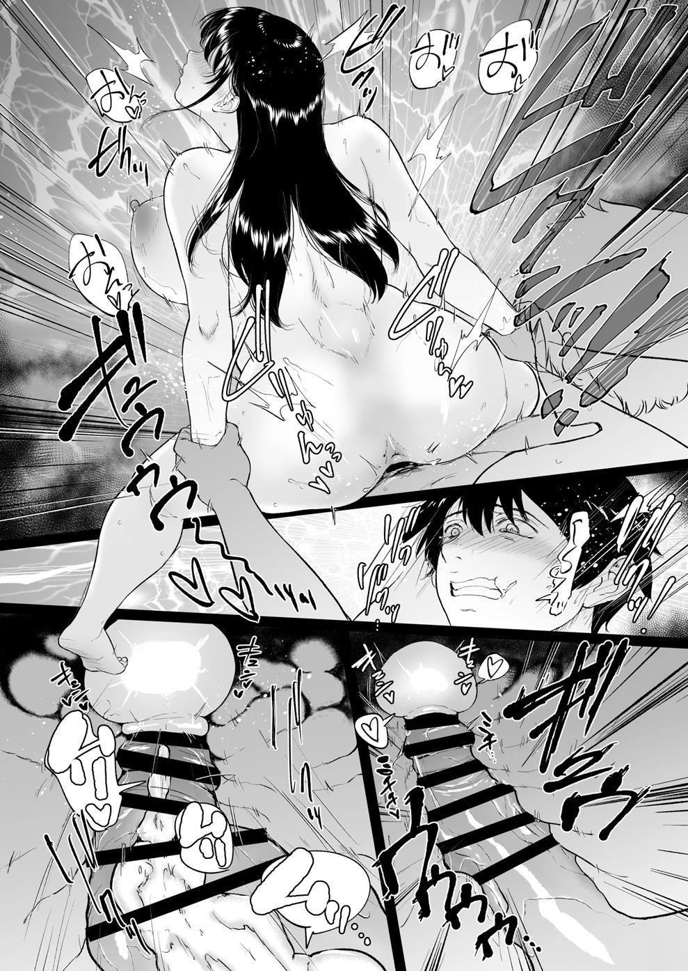 乳牛娘〜幼馴染の陰キャむちむち娘と乳牛プレイにふける夏休み〜 - Page 43