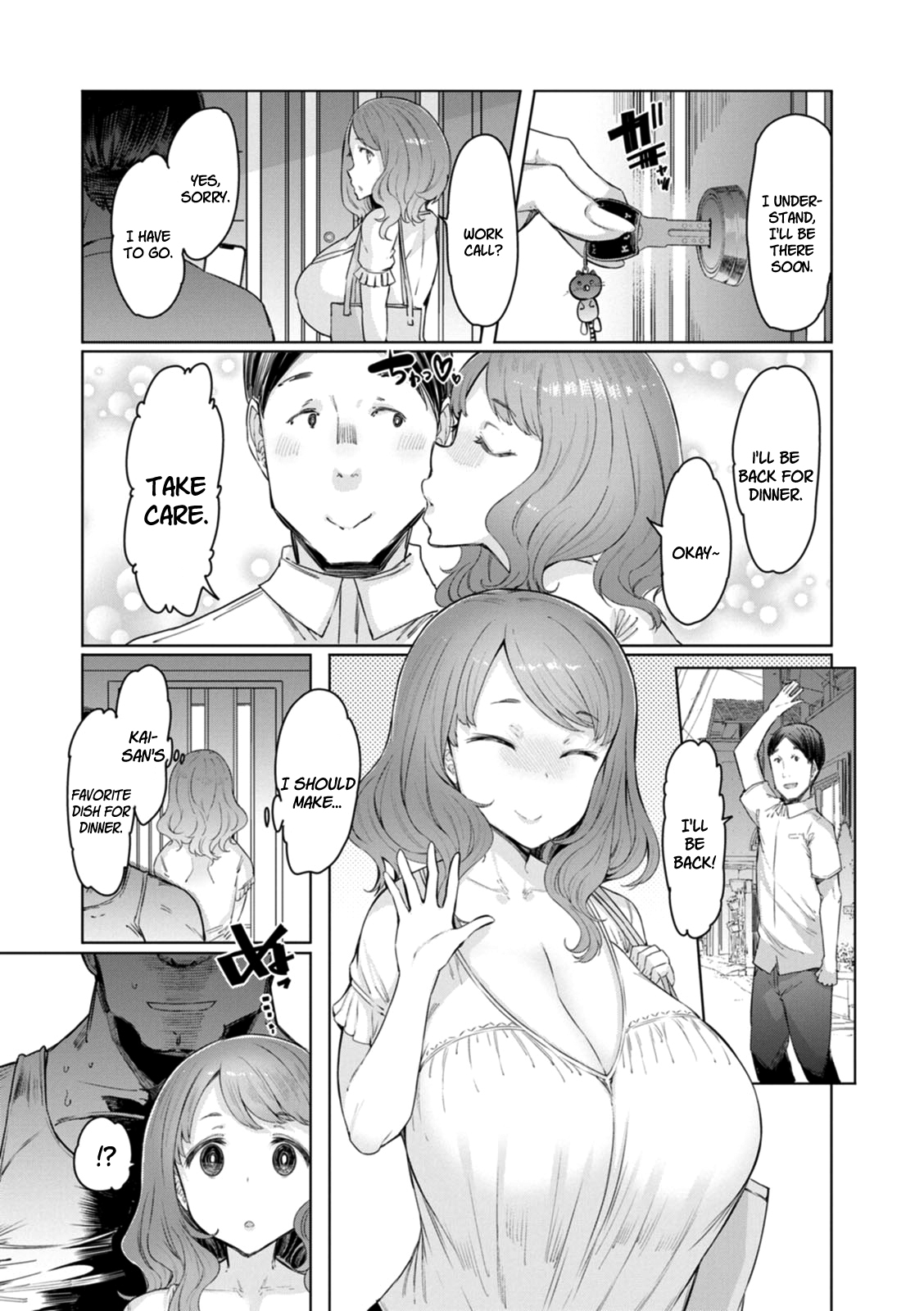 Hitozuma Saimin Appli - Page 62