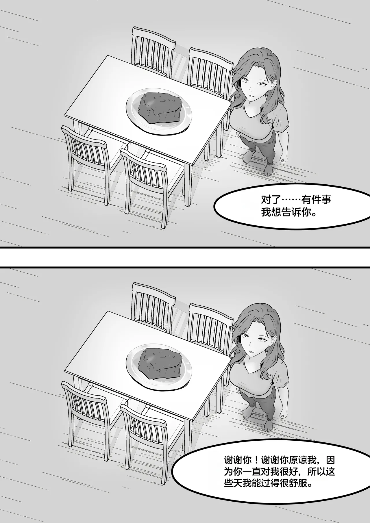 giantess vore crush AKI28 胶囊护士 - Page 313
