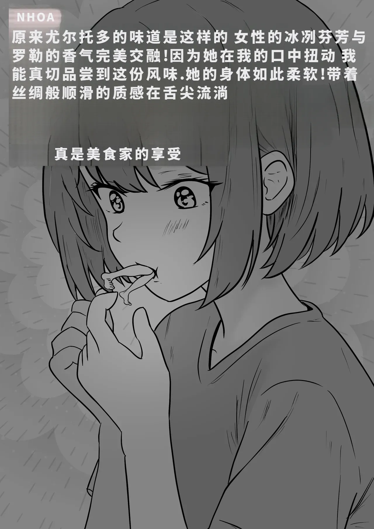 giantess vore crush AKI28 胶囊护士 - Page 331