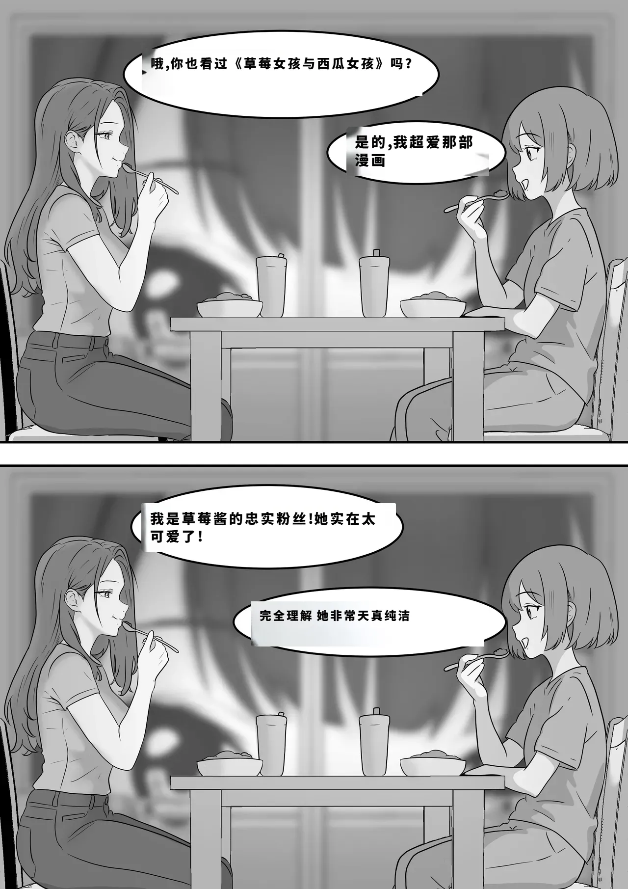giantess vore crush AKI28 胶囊护士 - Page 339