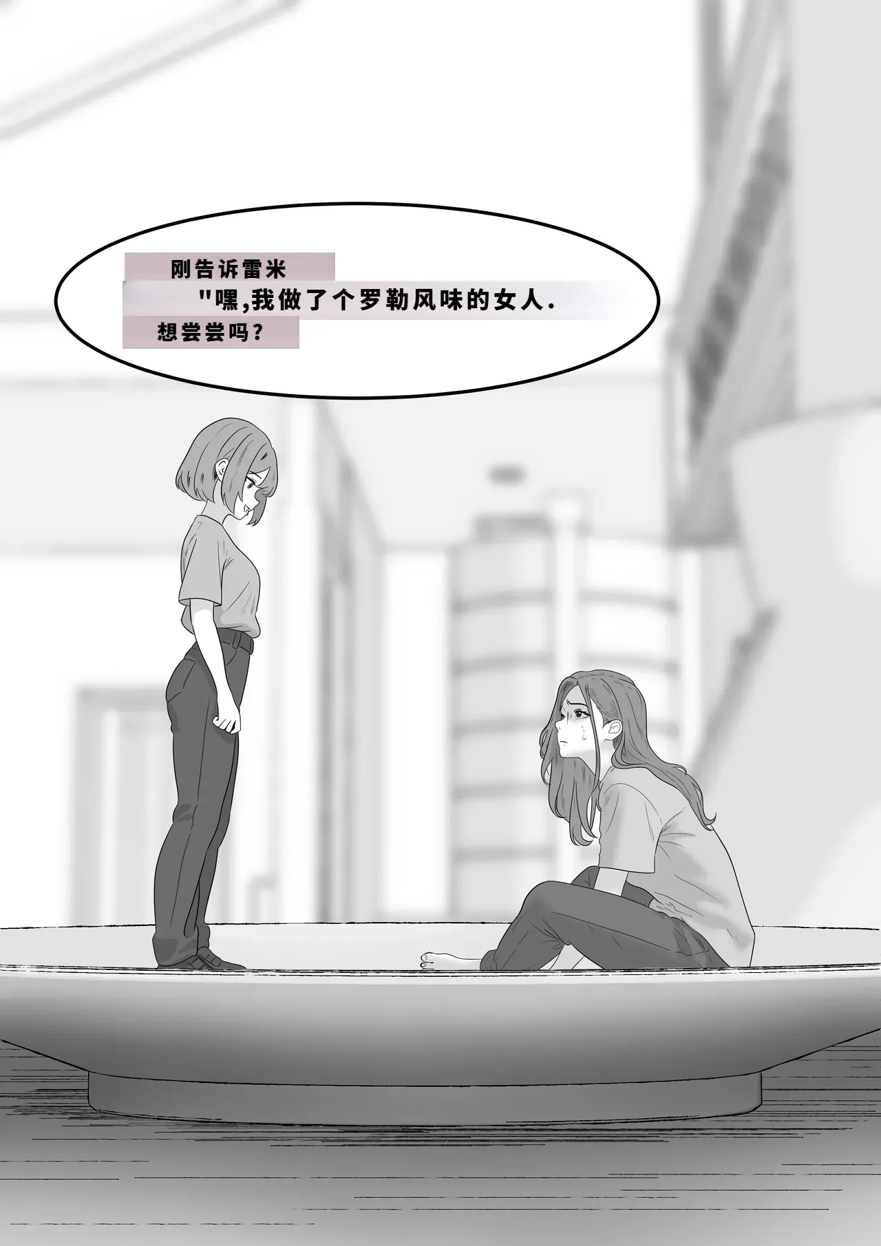 giantess vore crush AKI28 胶囊护士 - Page 349