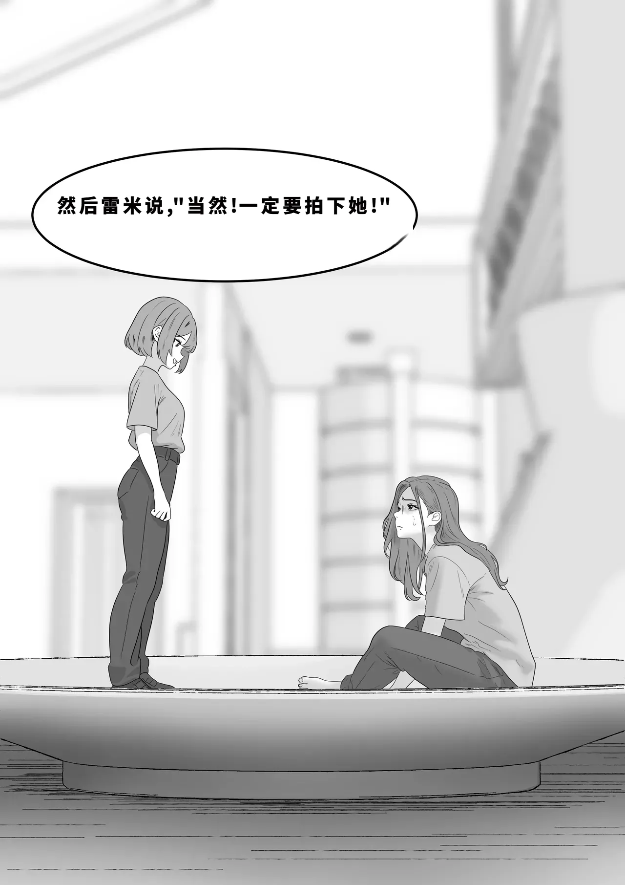 giantess vore crush AKI28 胶囊护士 - Page 350