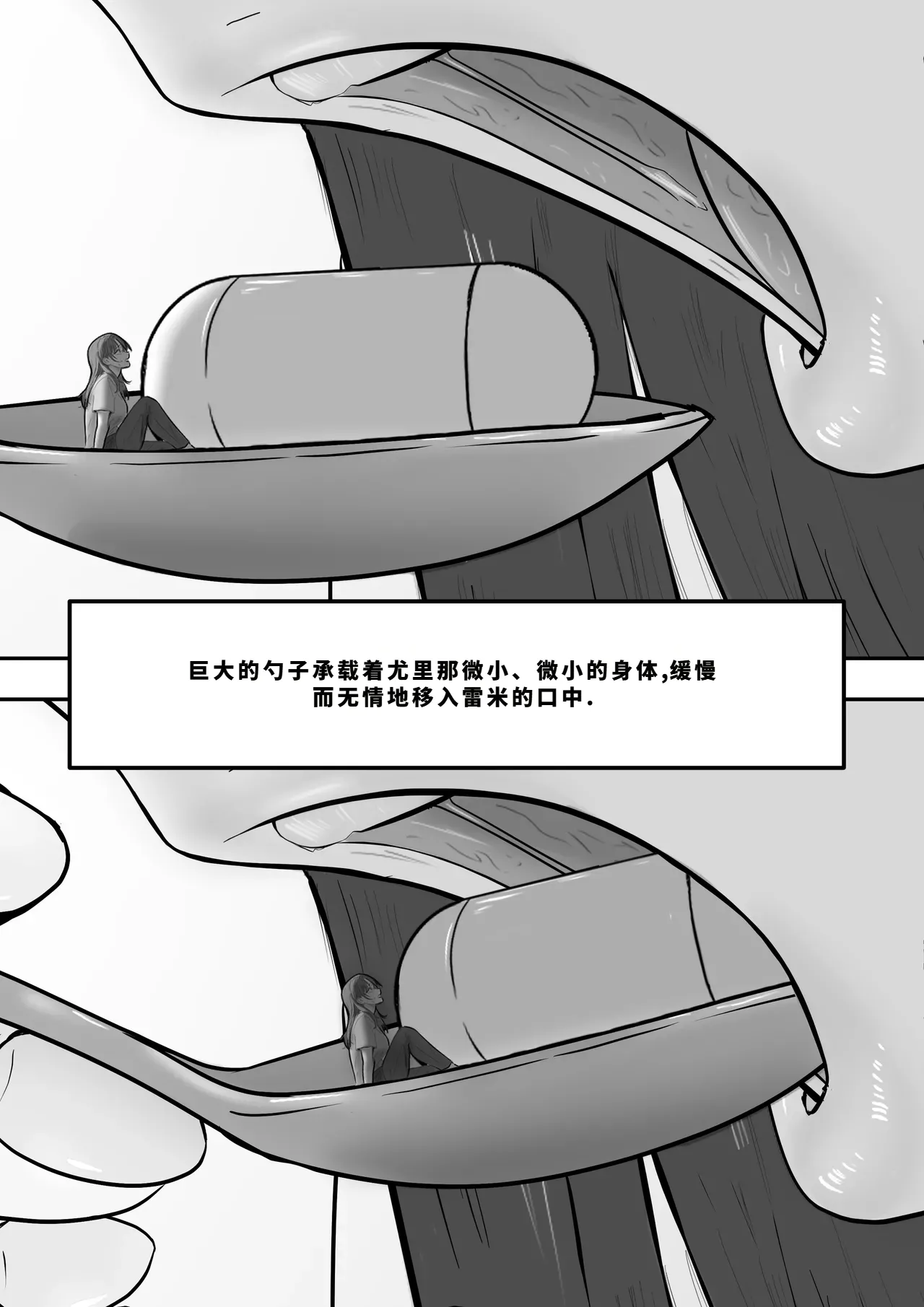 giantess vore crush AKI28 胶囊护士 - Page 355