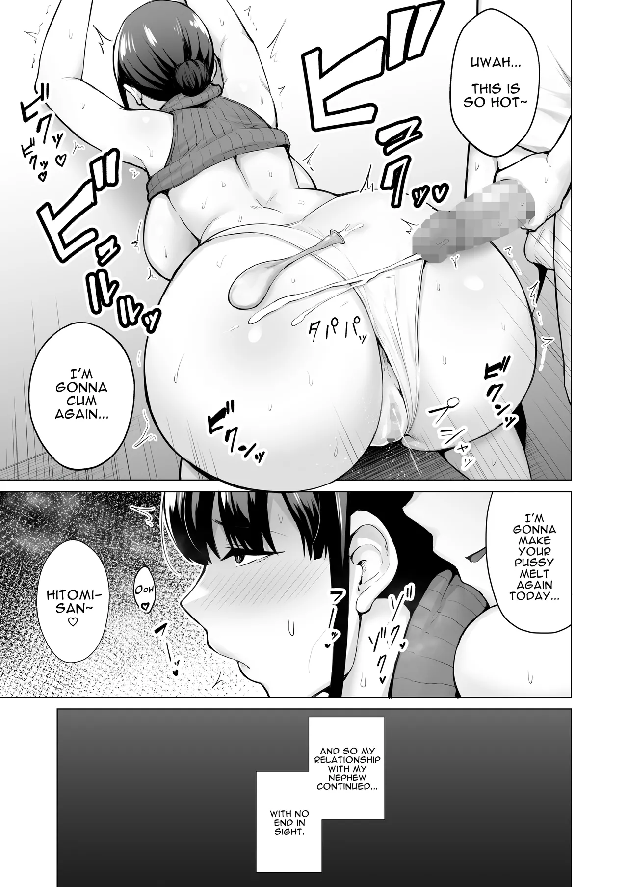 Netorareta Bakunyuu Tsuma-tachi - Page 17