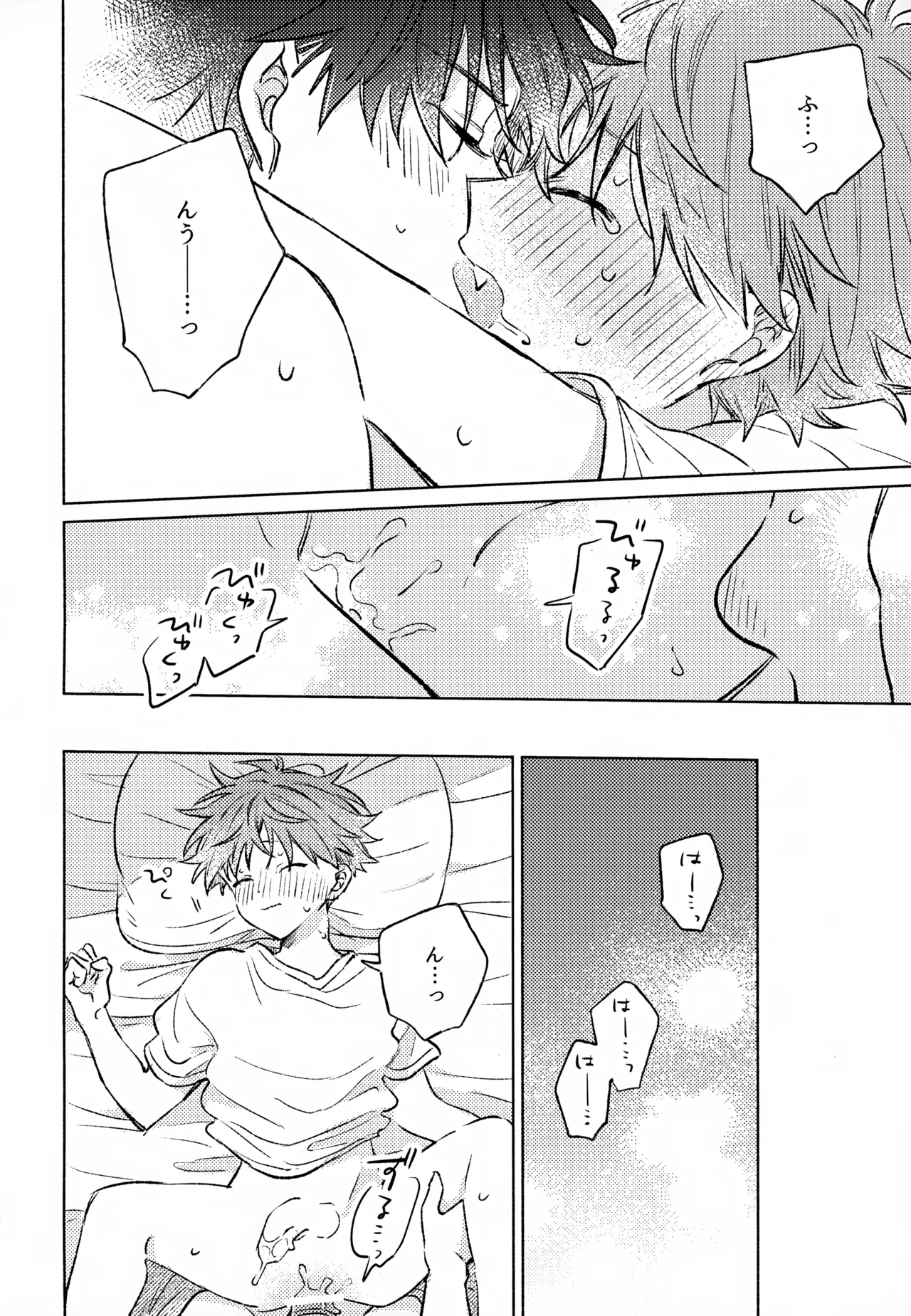 Shinya Niji no Shortcake - Page 37