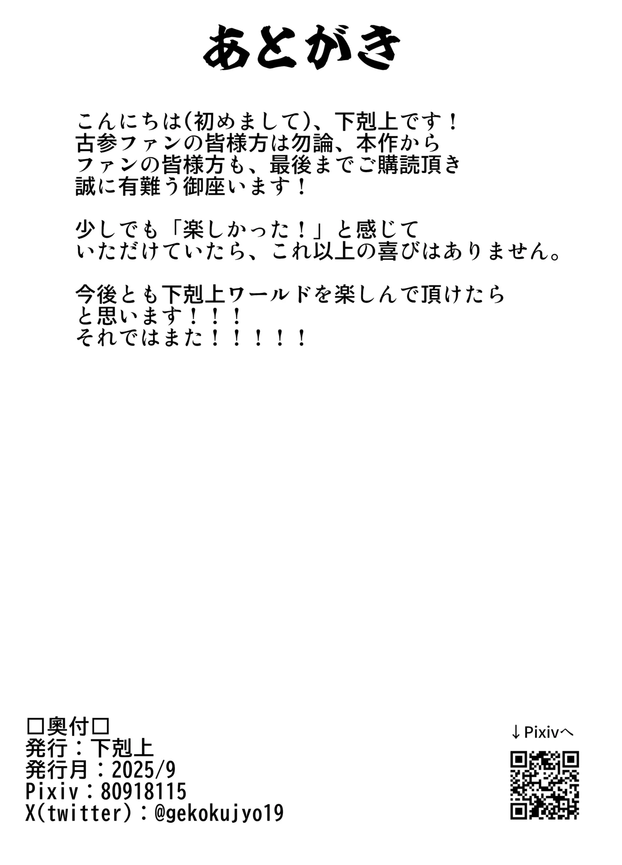 Kishou Joshi Gakuen - Page 50