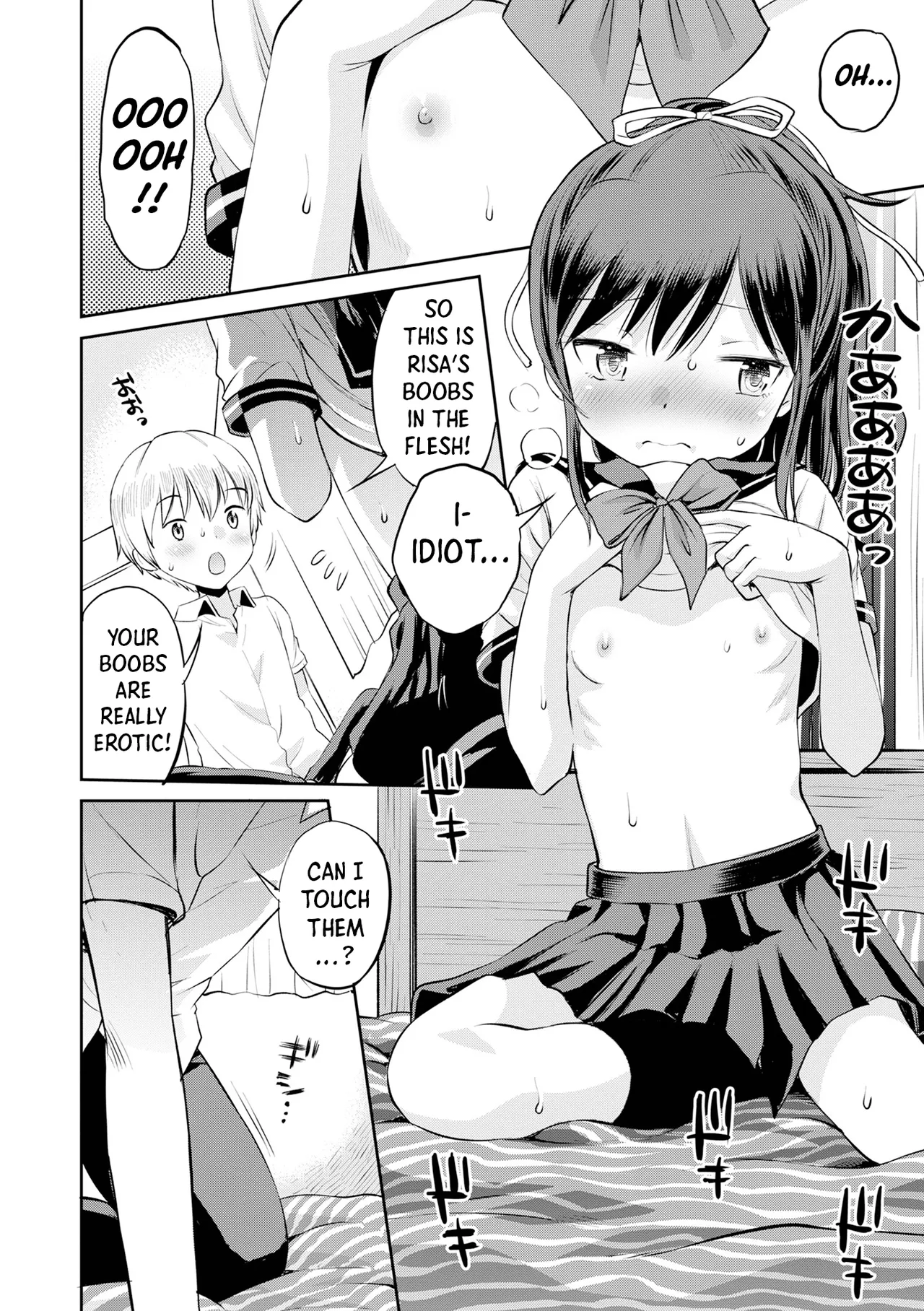 Netorare Sankaku Kankei - Page 12