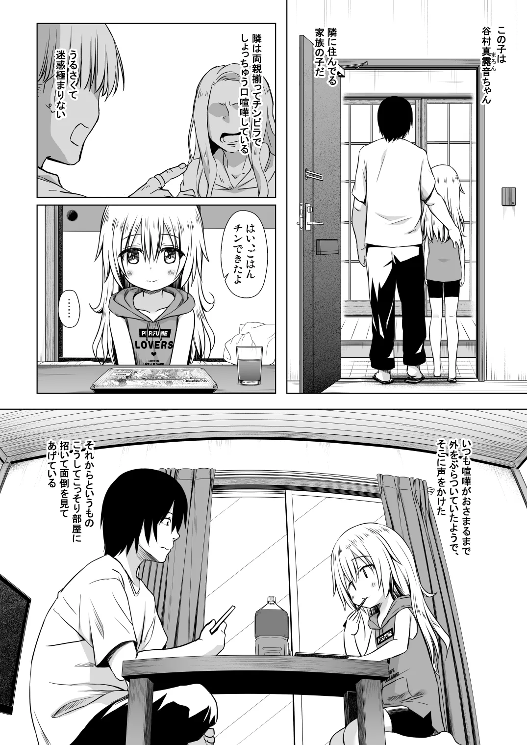 Preview page 3