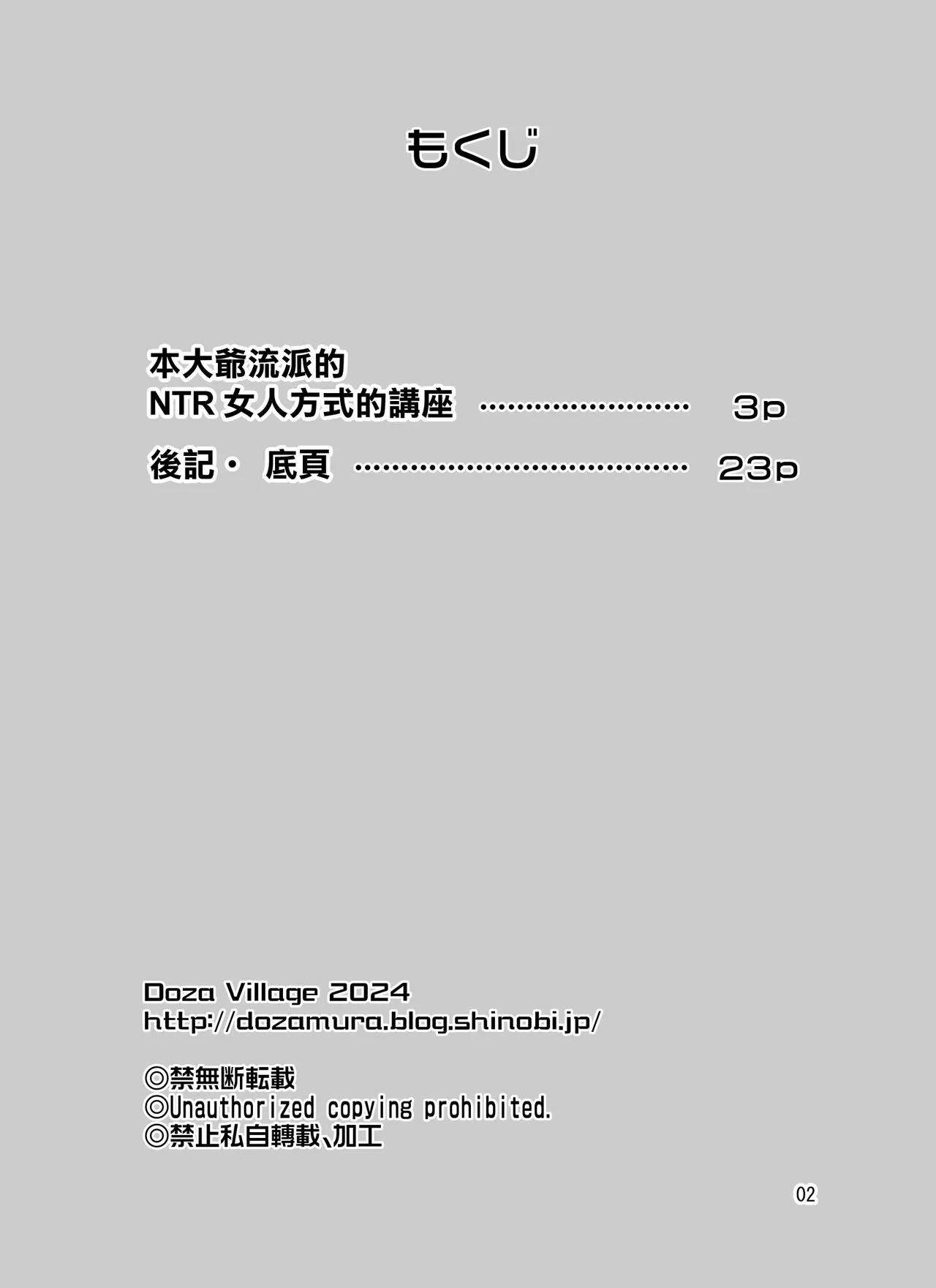 Preview page 2