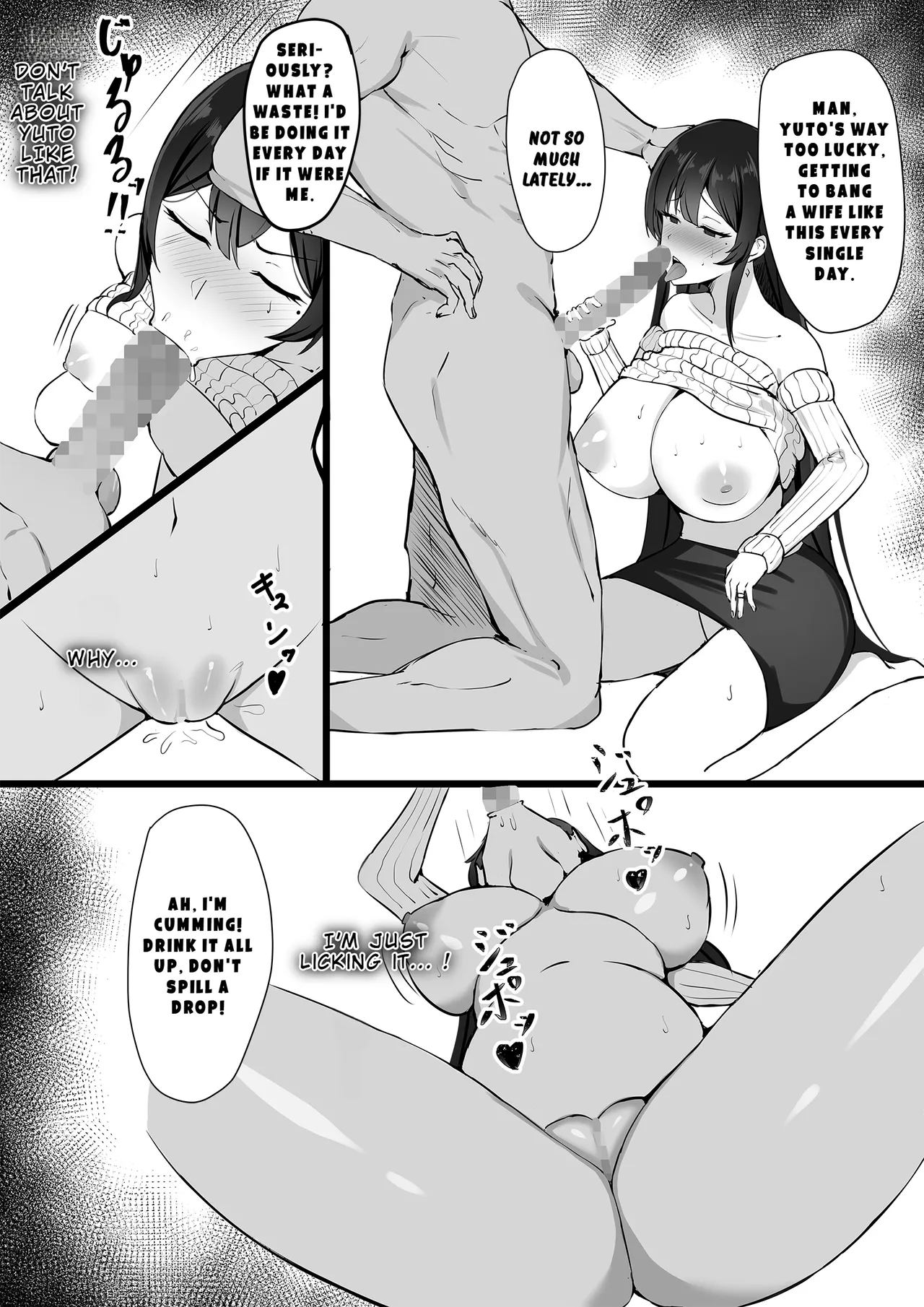 Otto e no Kakushigoto... | A Secret from my Husband - Page 12
