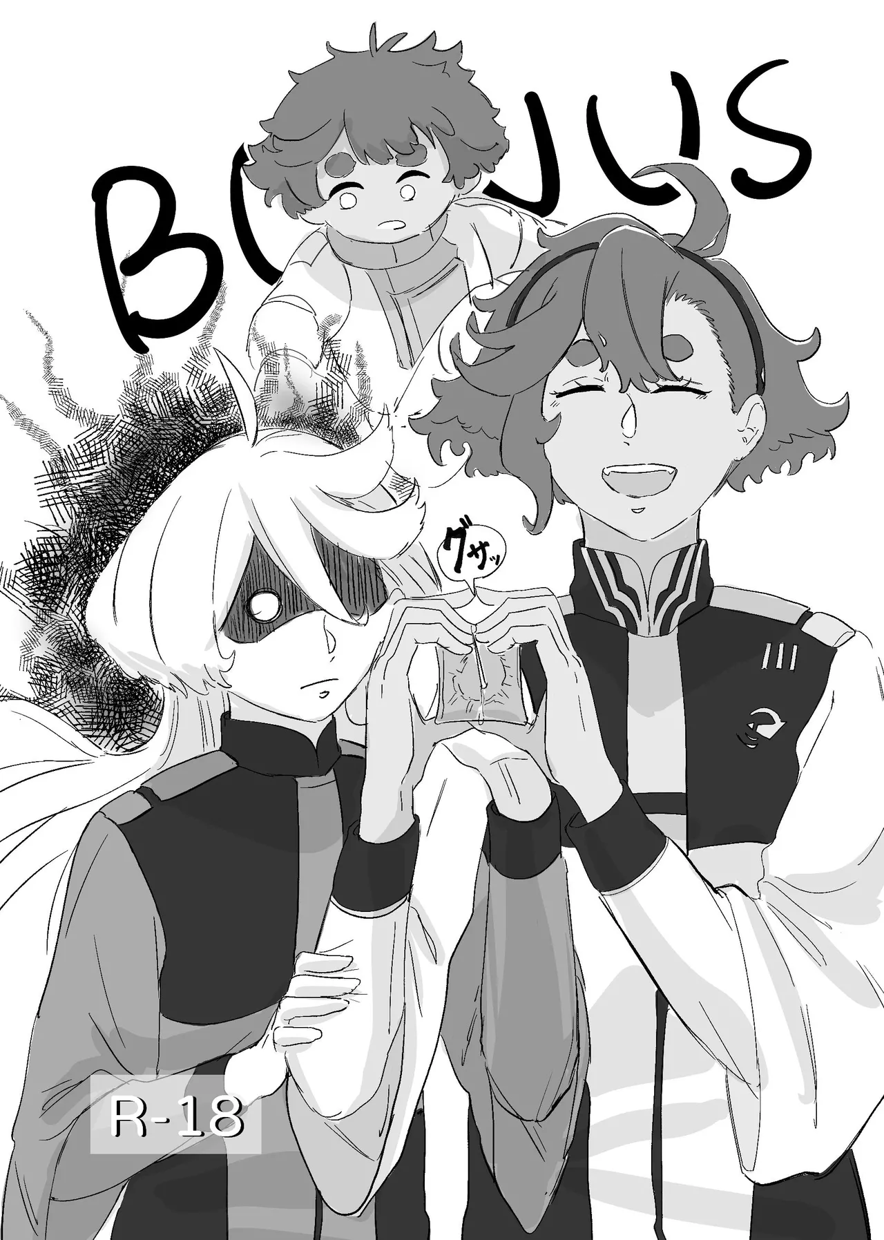 慾之間 - Page 30
