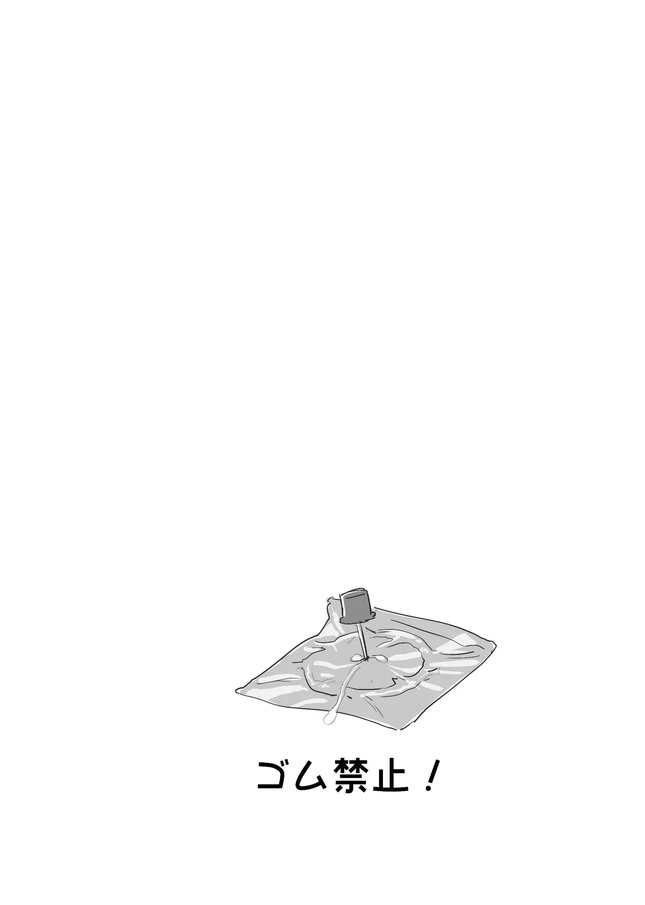 慾之間 - Page 41