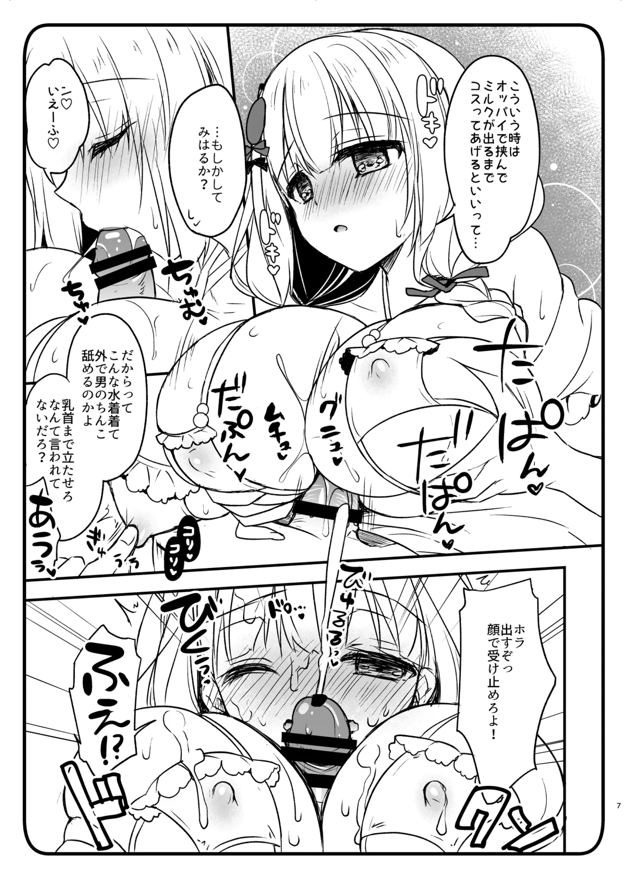 Preview page 6