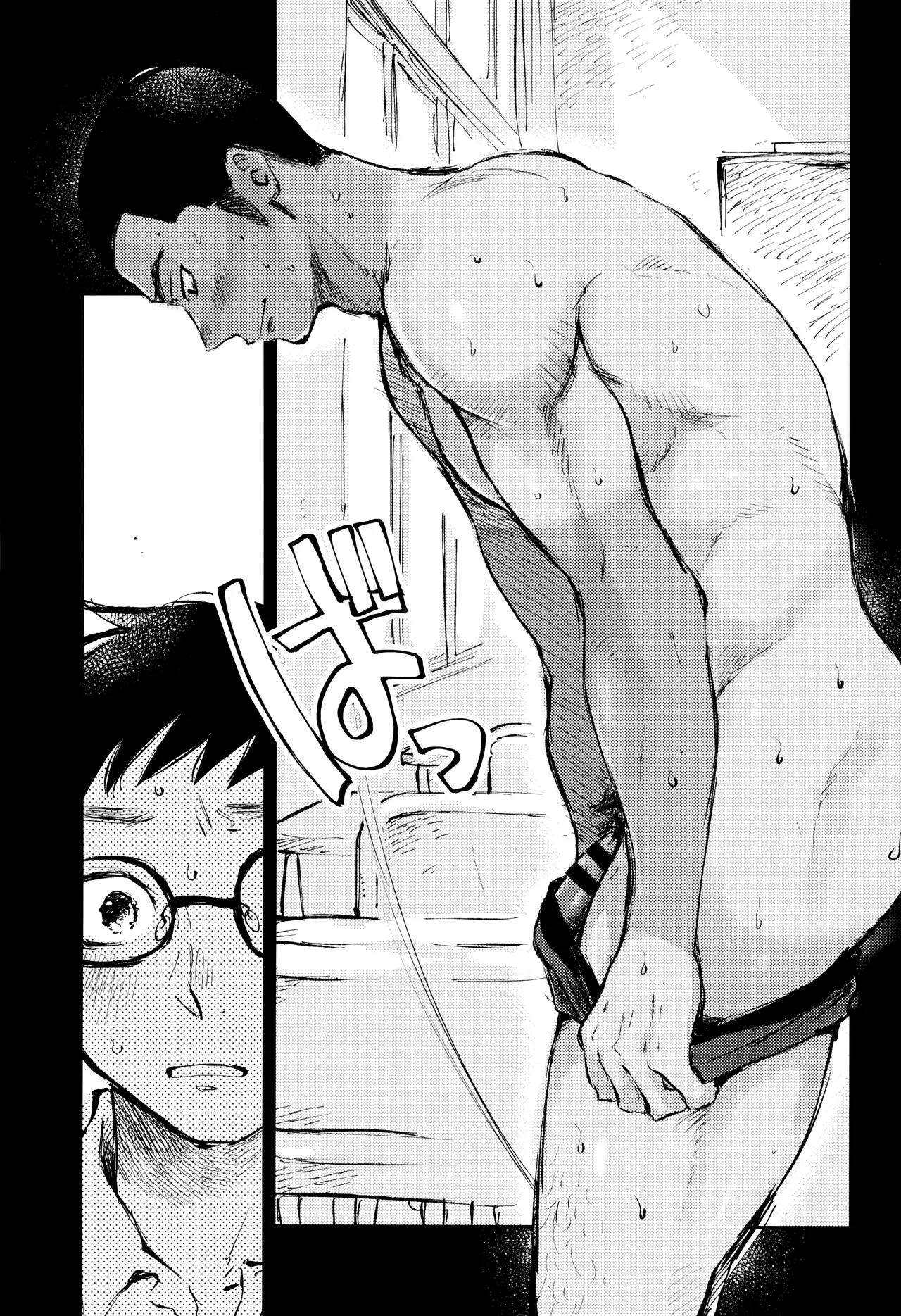 Page 11 of Kimi no Chinko ga Mitakatta