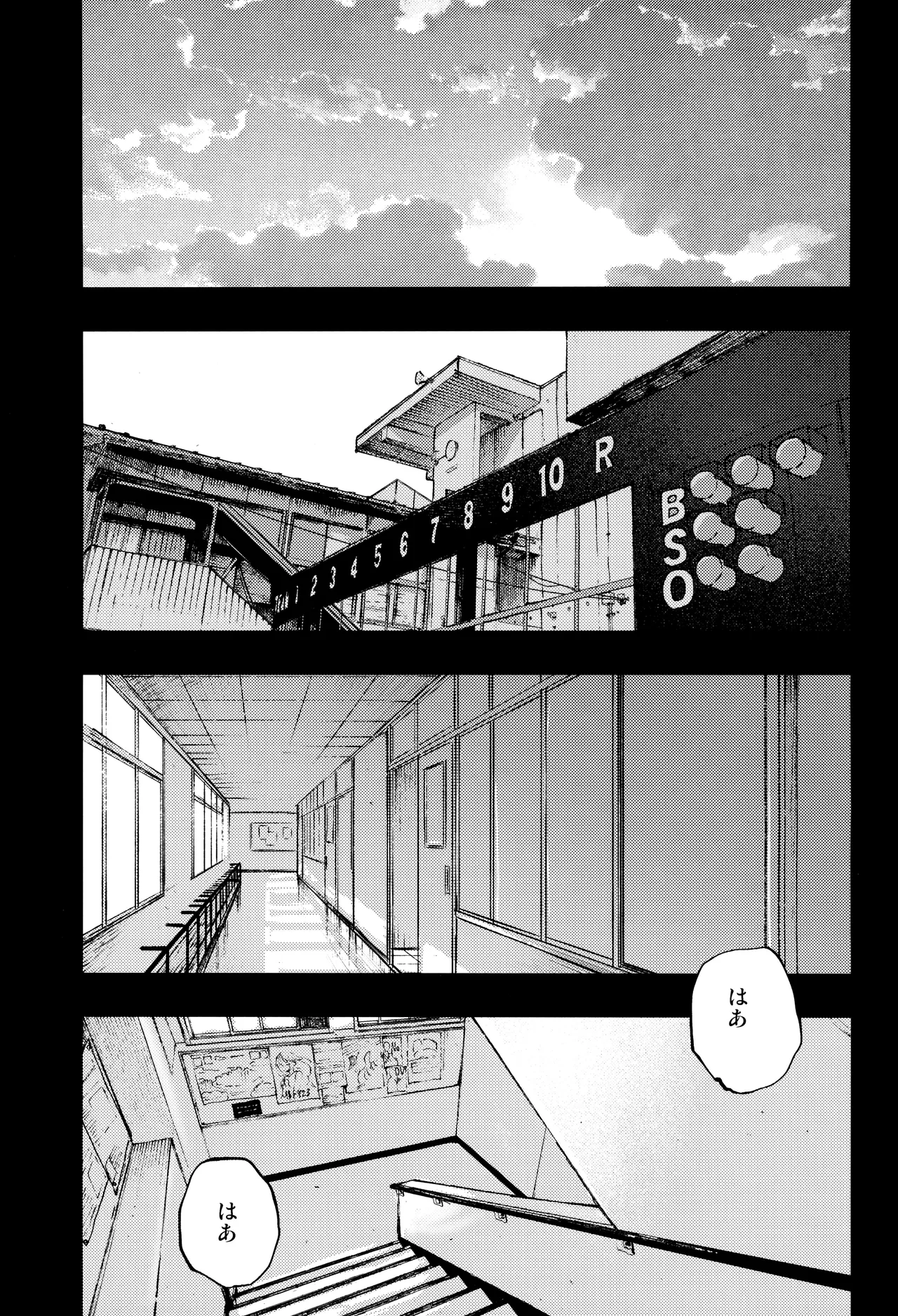 Page 27 of Kimi no Chinko ga Mitakatta