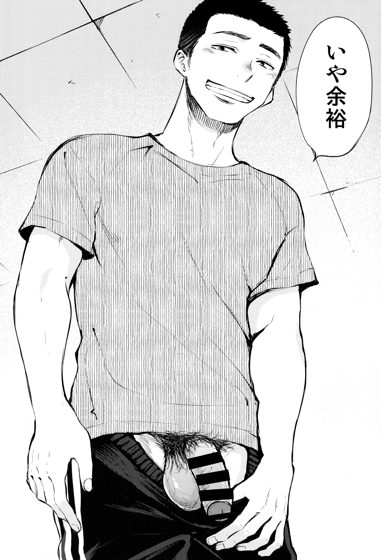 Page 68 of Kimi no Chinko ga Mitakatta