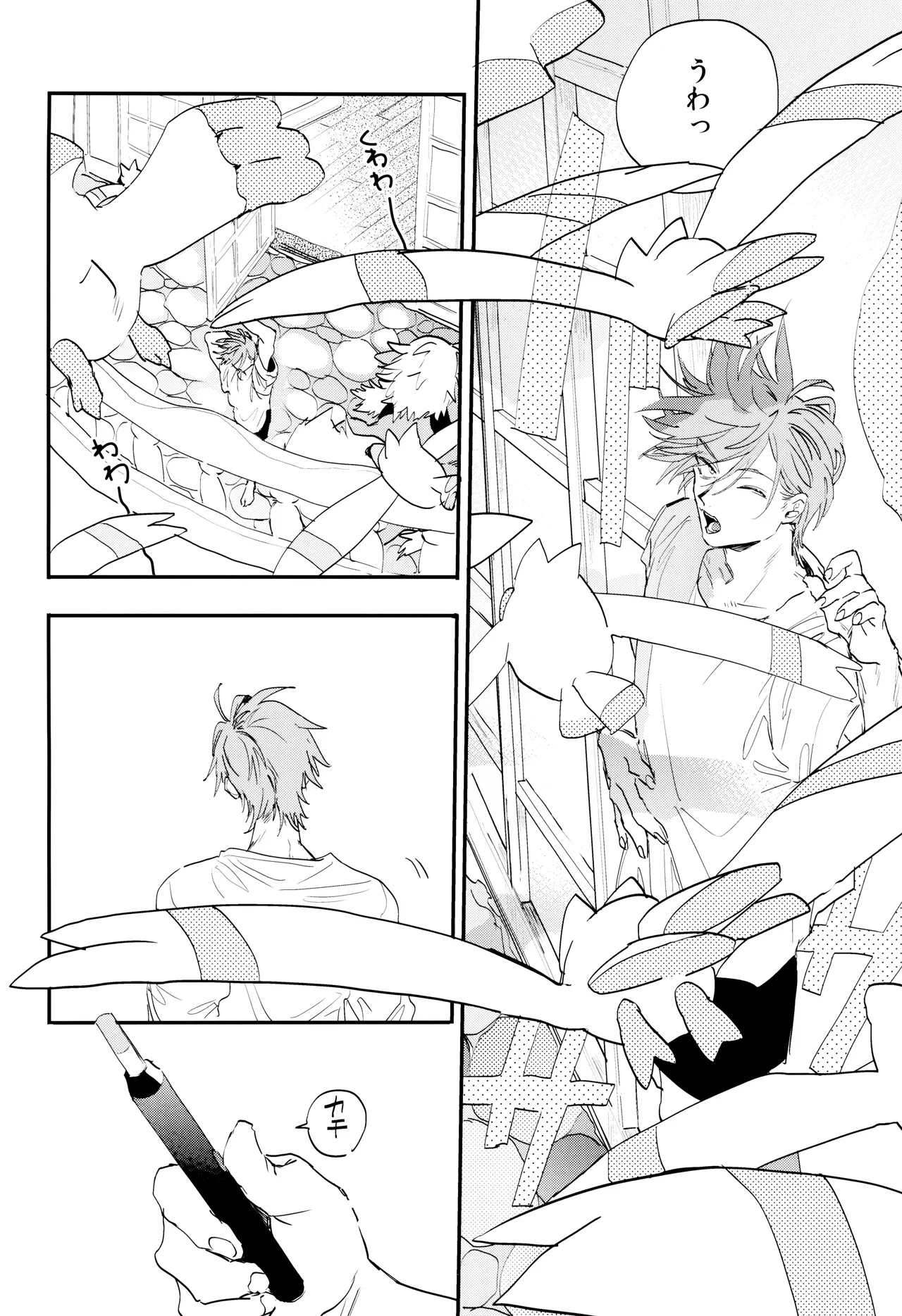 Preview page 8