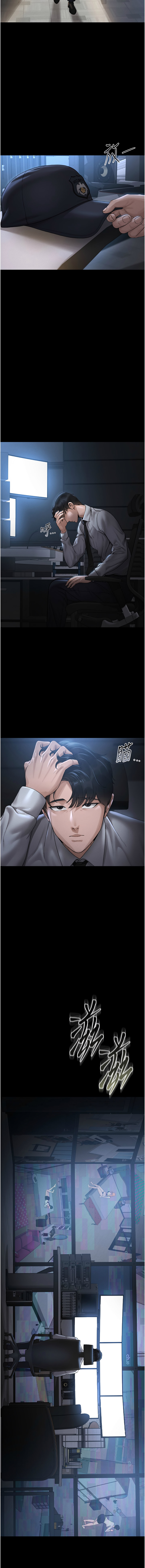 猎艳管理员 | 獵艷管理員 1-8 - Page 6