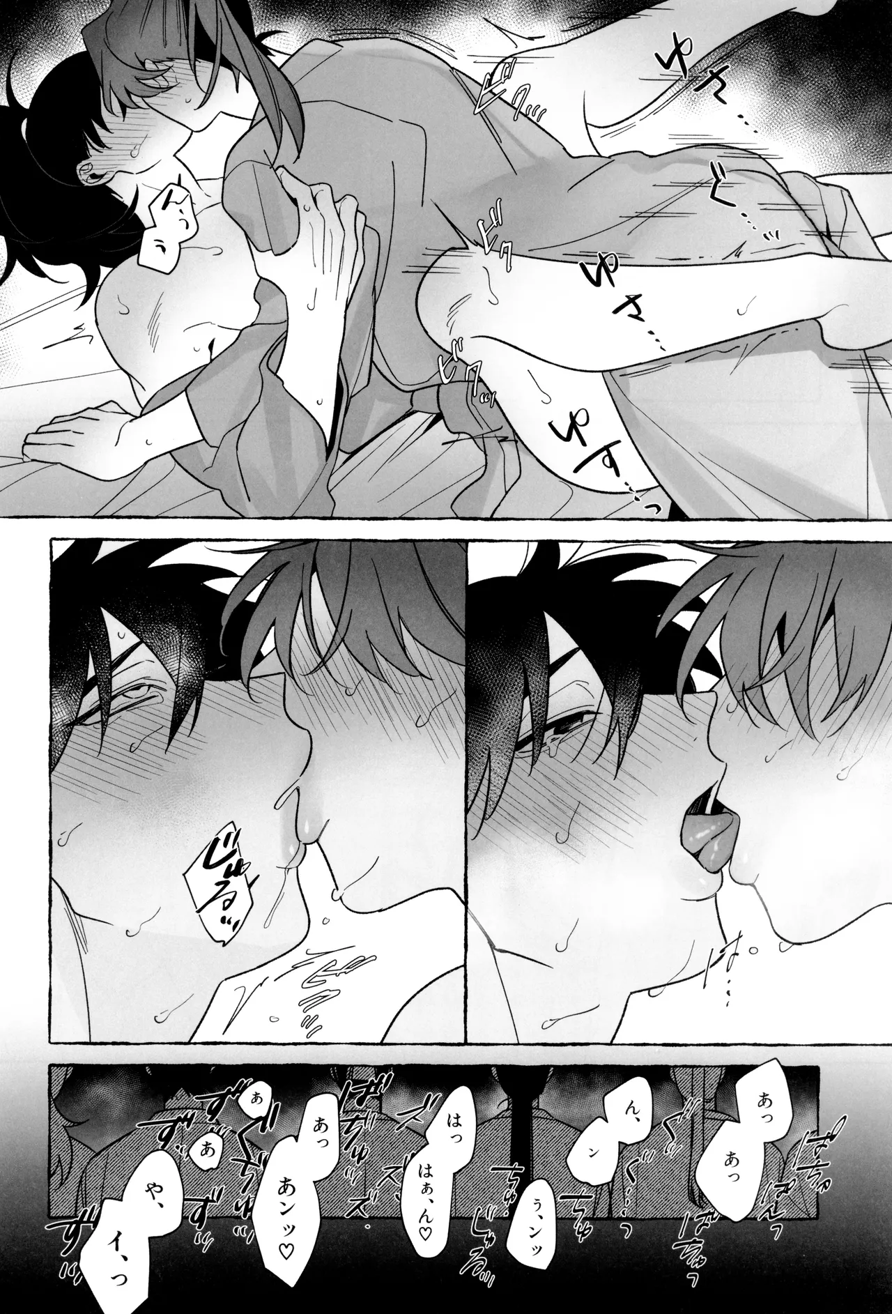 Sensei de manabu bou chuujutsu Jissen - Page 40
