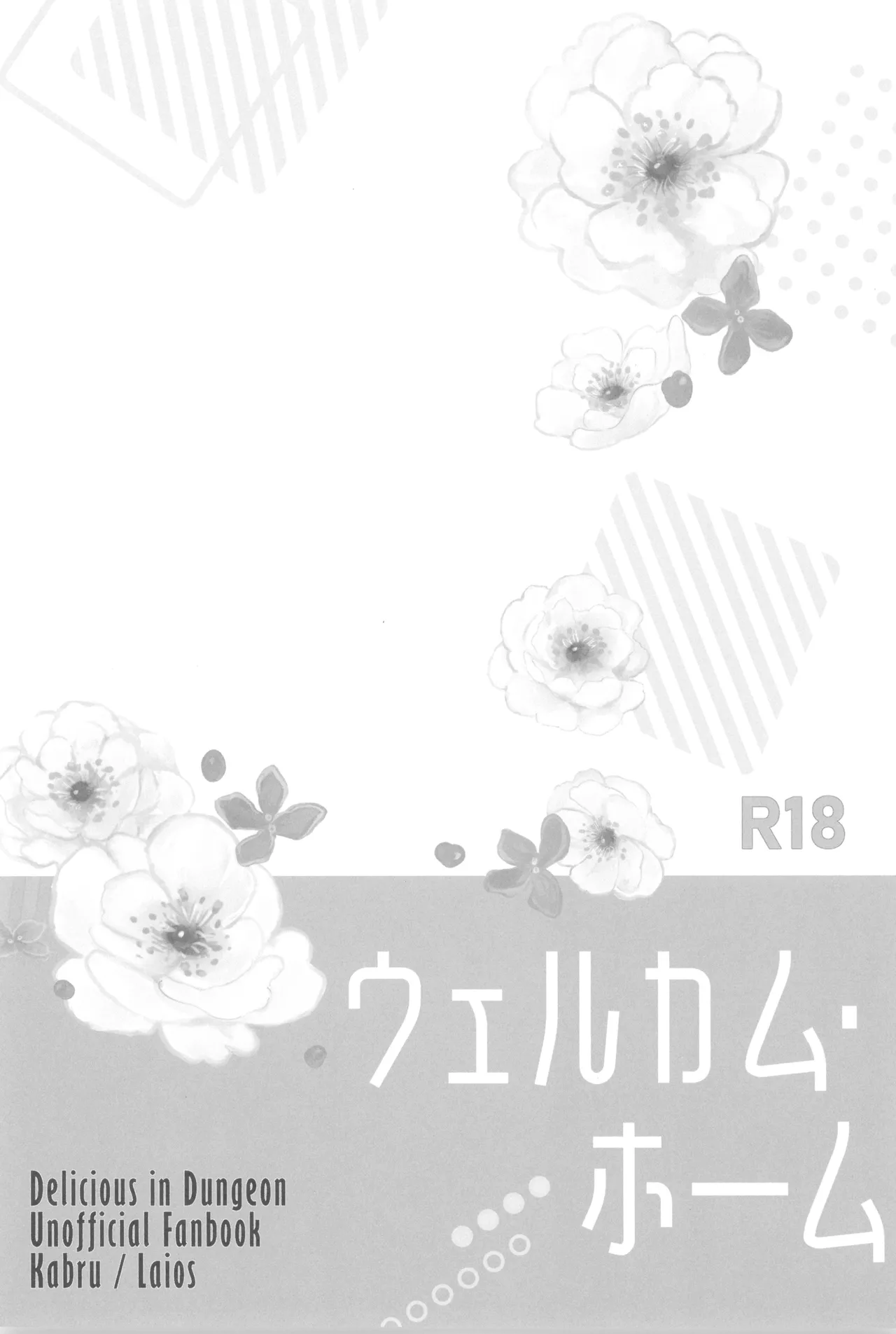 Welcome home - Page 5