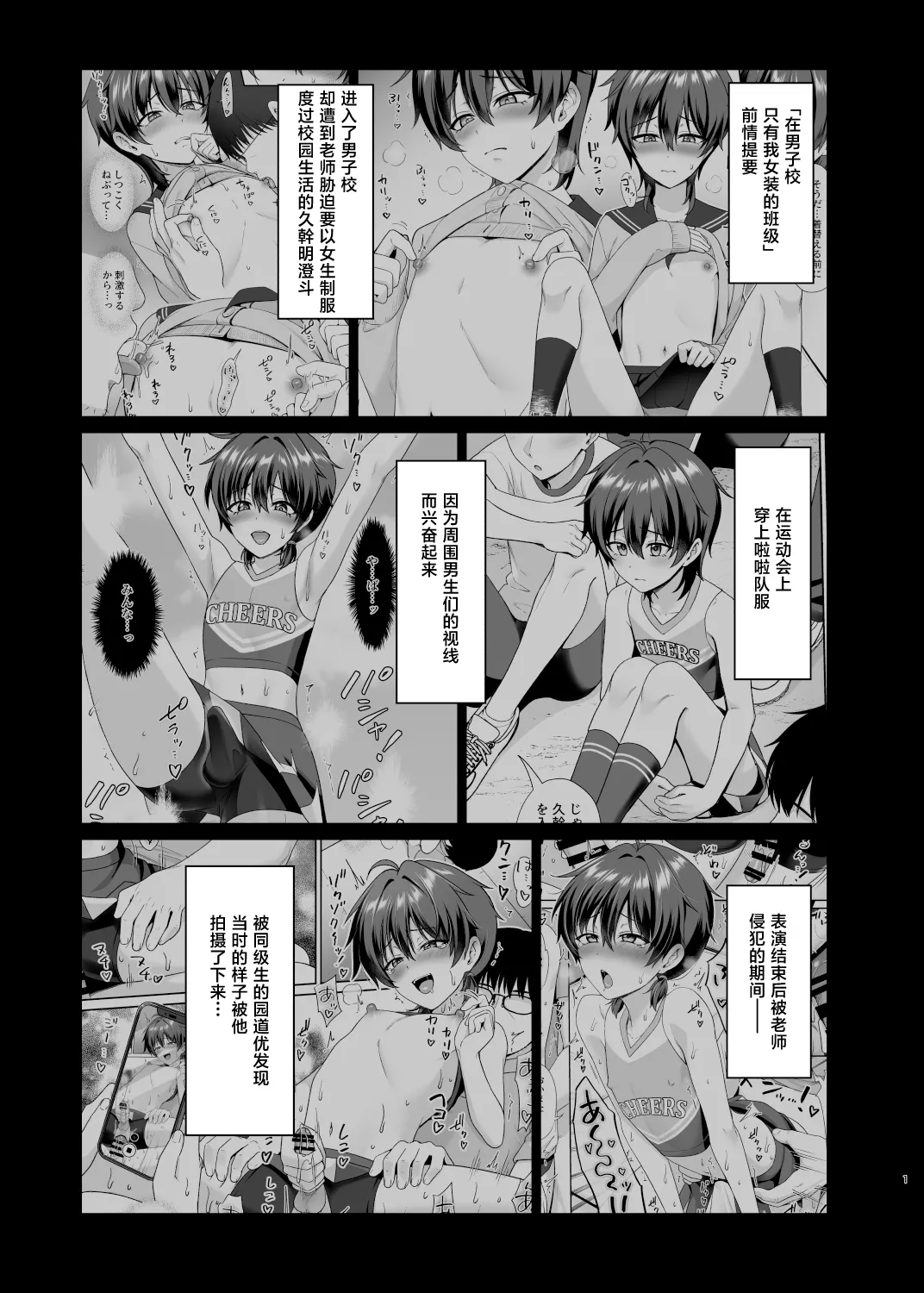 Preview page 2