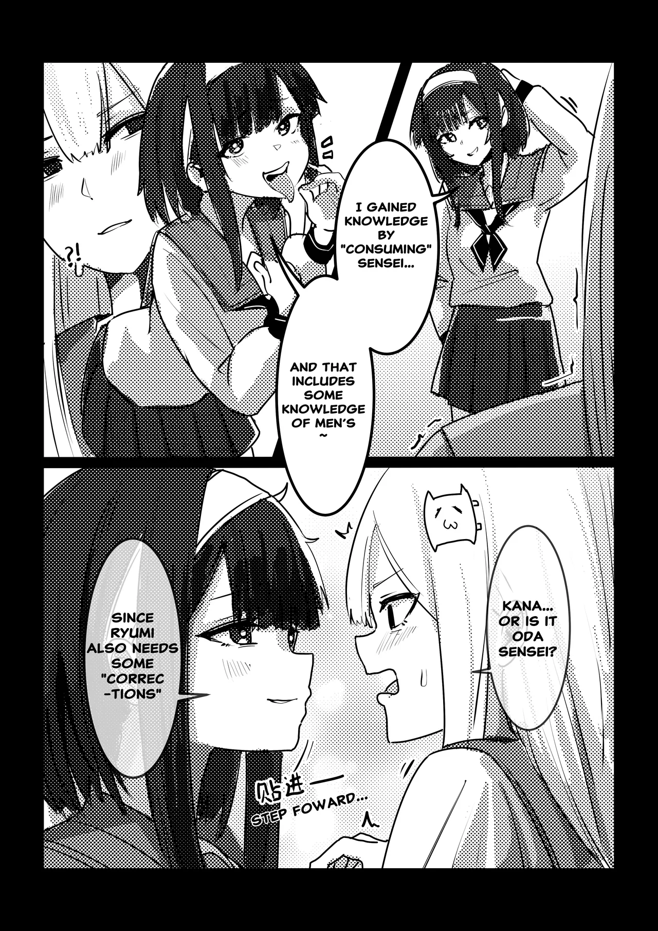 Fix the problem student with skinsuit 1~3 - Page 37