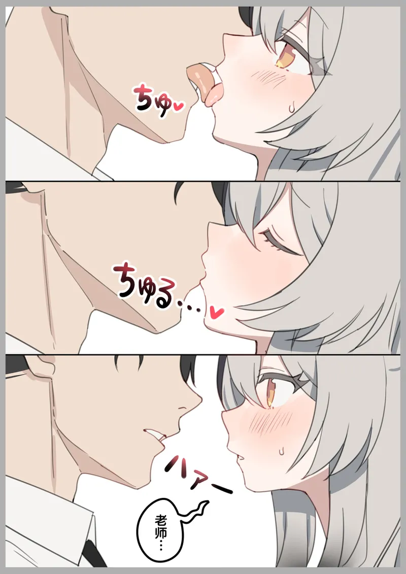 Kokona-chan to Ichaicha Suru Hon | 和心奈酱卿卿我我甜甜蜜蜜的本子 - Page 8