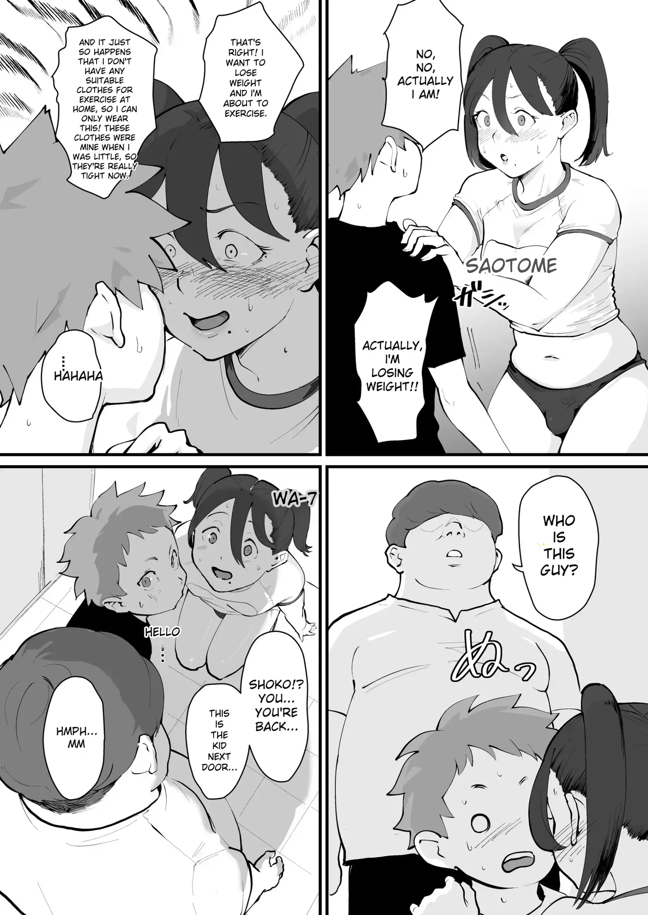 Ani→Yome!2 - Page 10