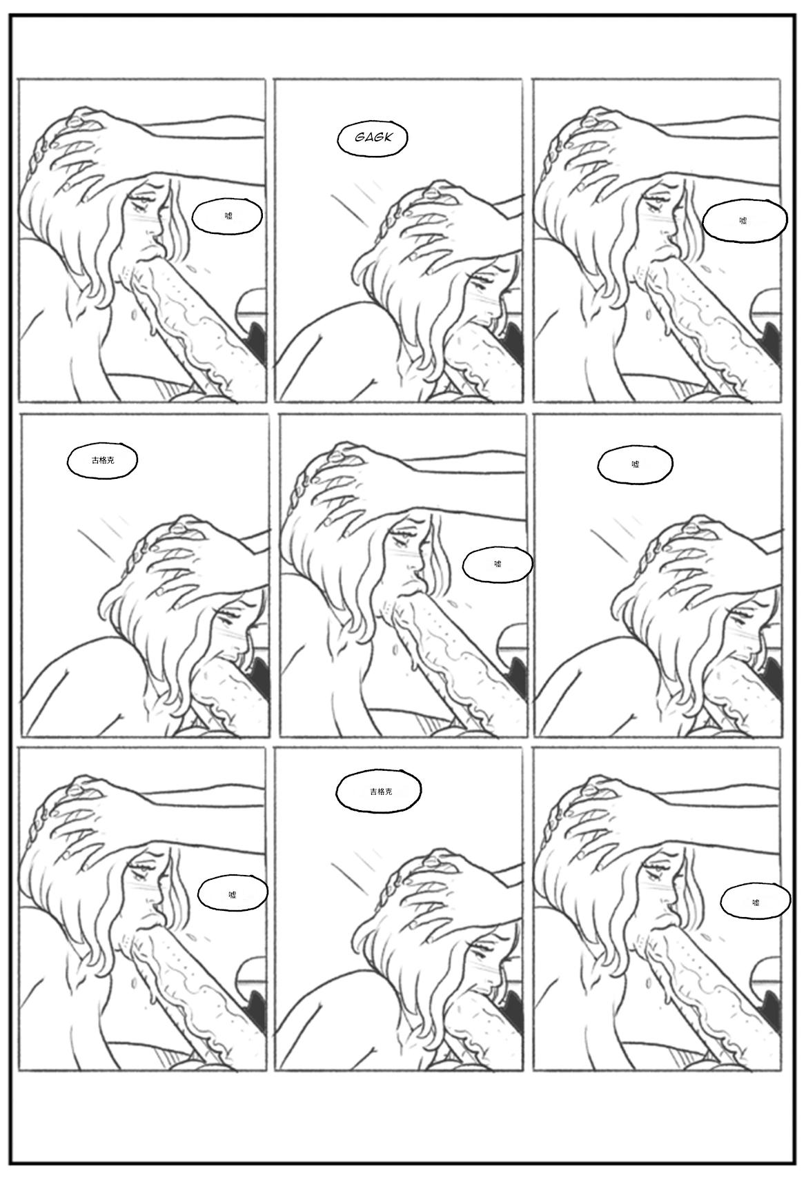 Emma Frost bimbofication 个人机翻 - Page 43